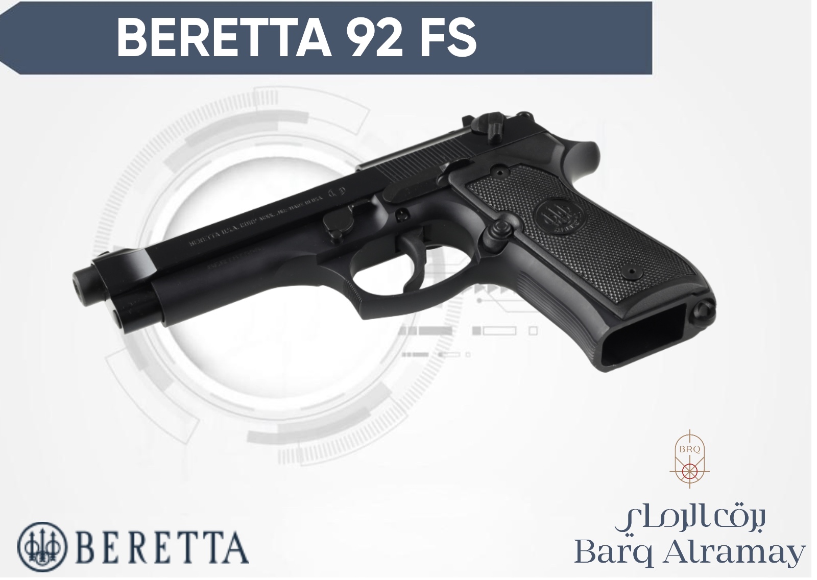 ( تسليم فوري ) -BERETTA 92FS 