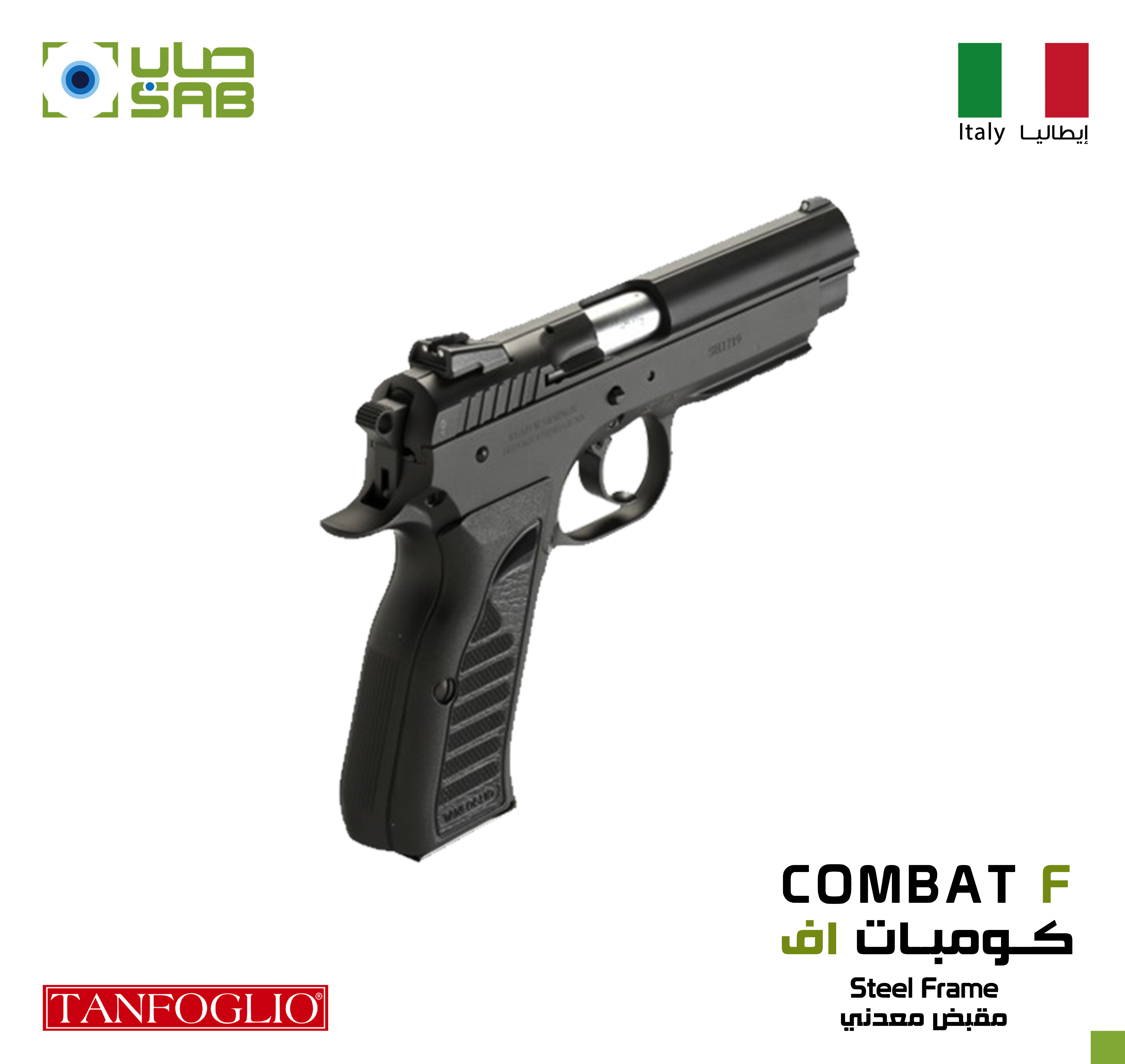 9mm - Tanfoglio - COMBAT F