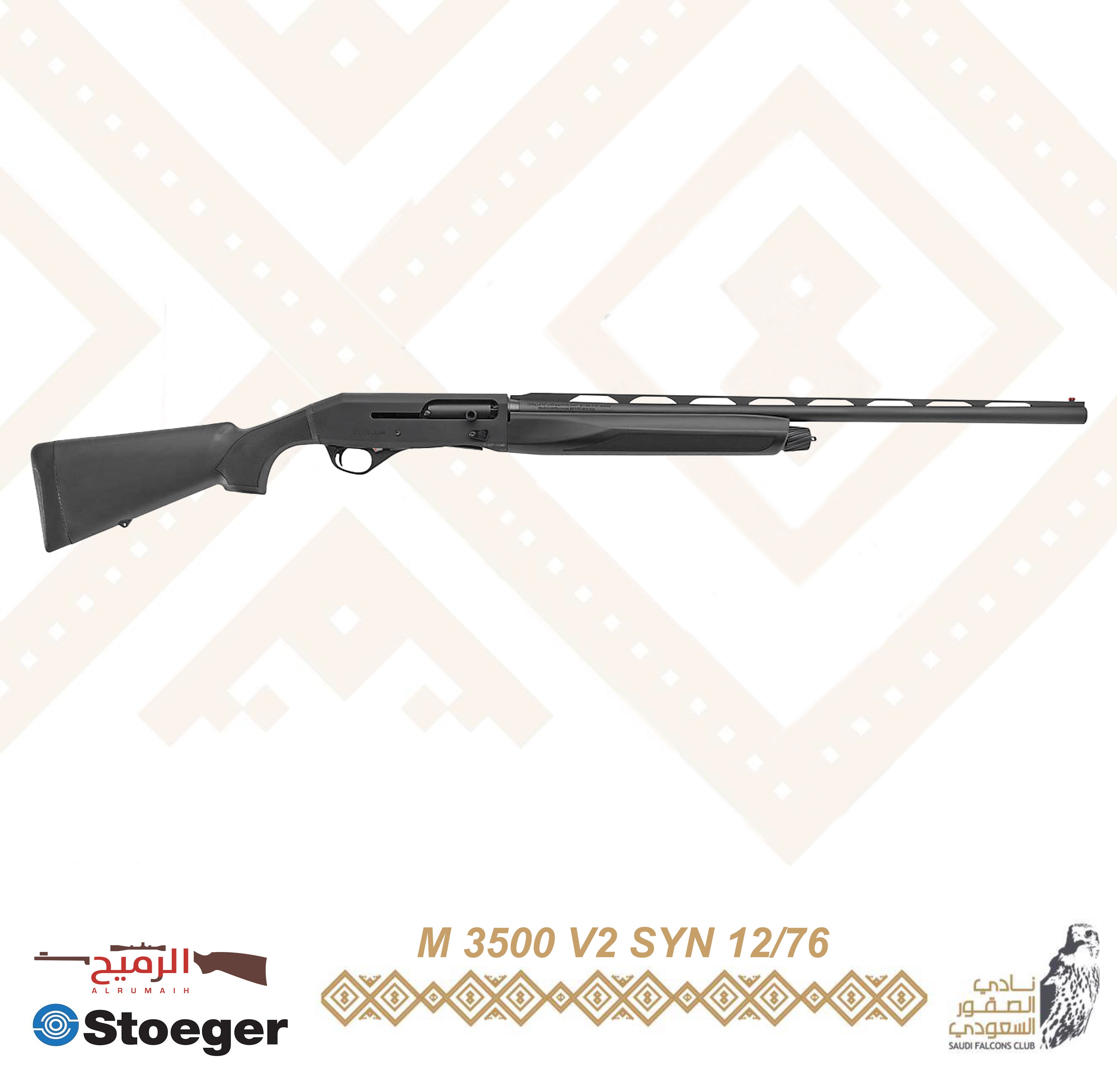 ستوقر ام 3500 في 2 سن ماسورة 30 