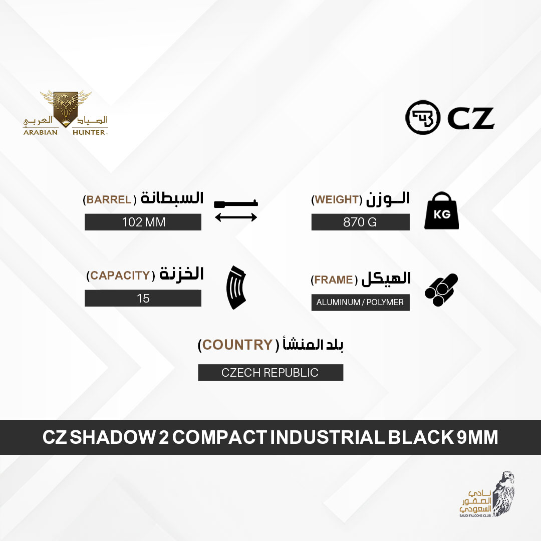 CZ SHADOW 2 COMPACT INDUSTRIAL BLACK 9MM