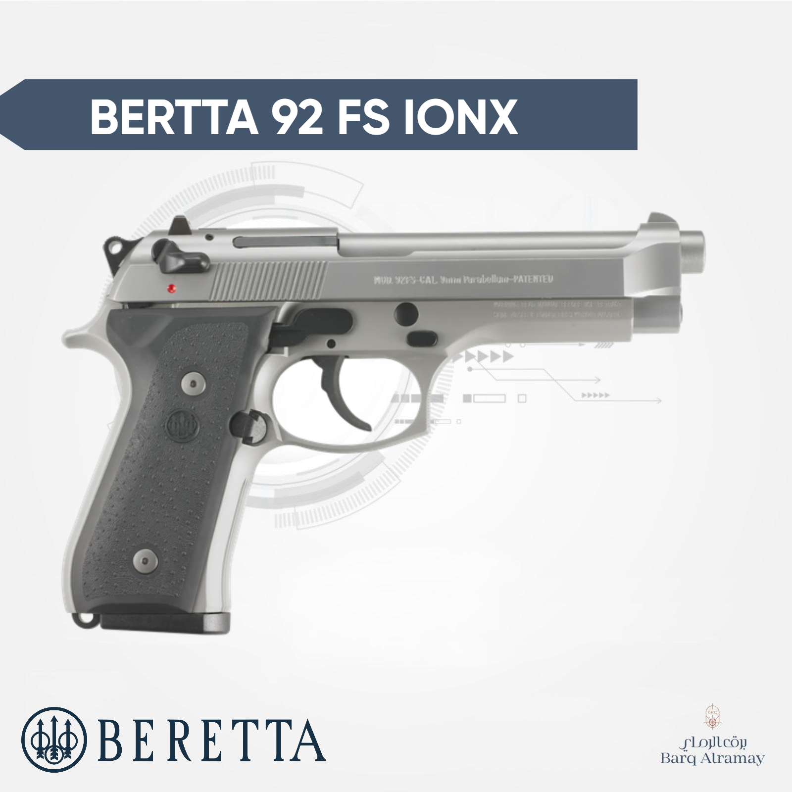 ( تسليم فوري ) - BERETTA 92FS IONX