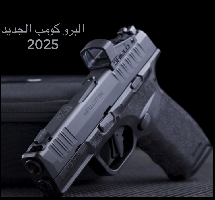                                                              H11 PRO RDR COMP CUT  New edition (4 Magazines)