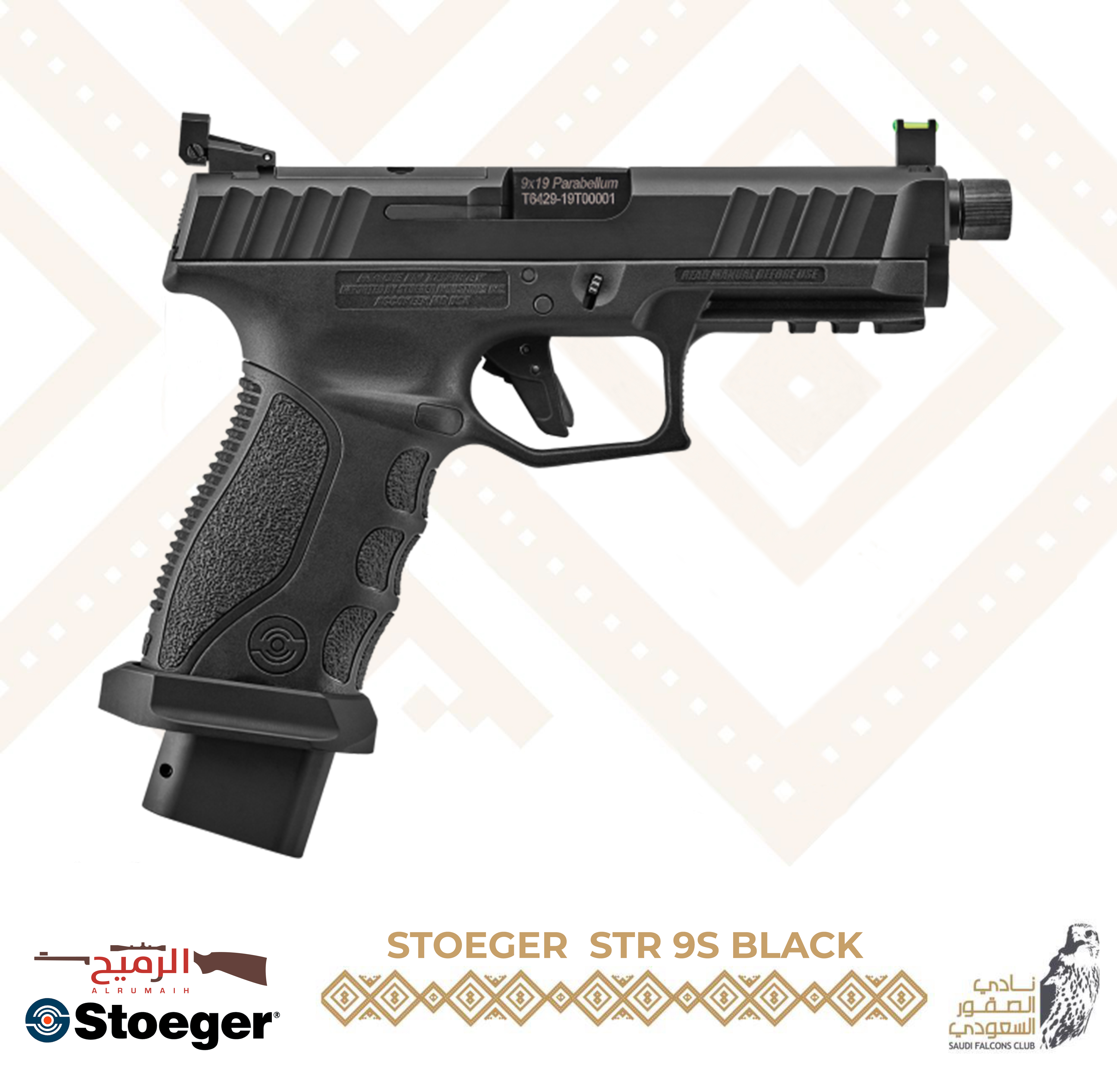Stoeger STR 9 S