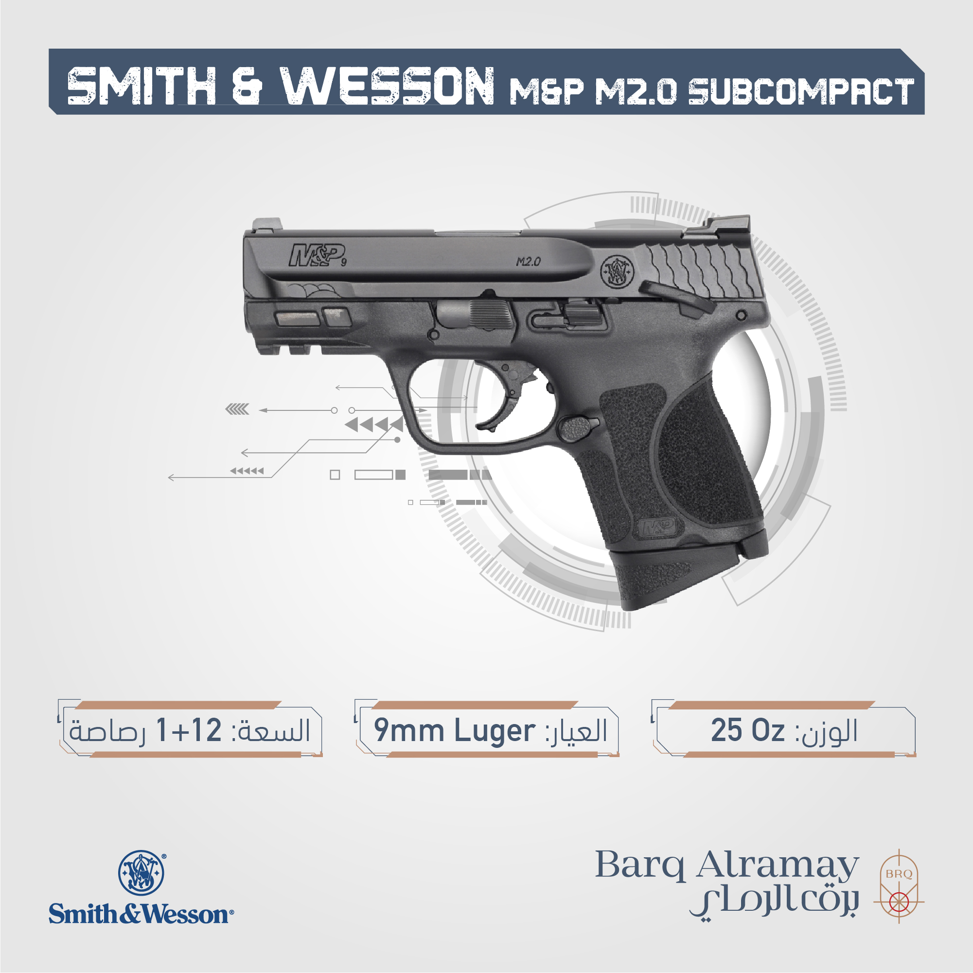 ( تسليم فوري )S&W M&P M2.0 SUBCOMPACT 12482