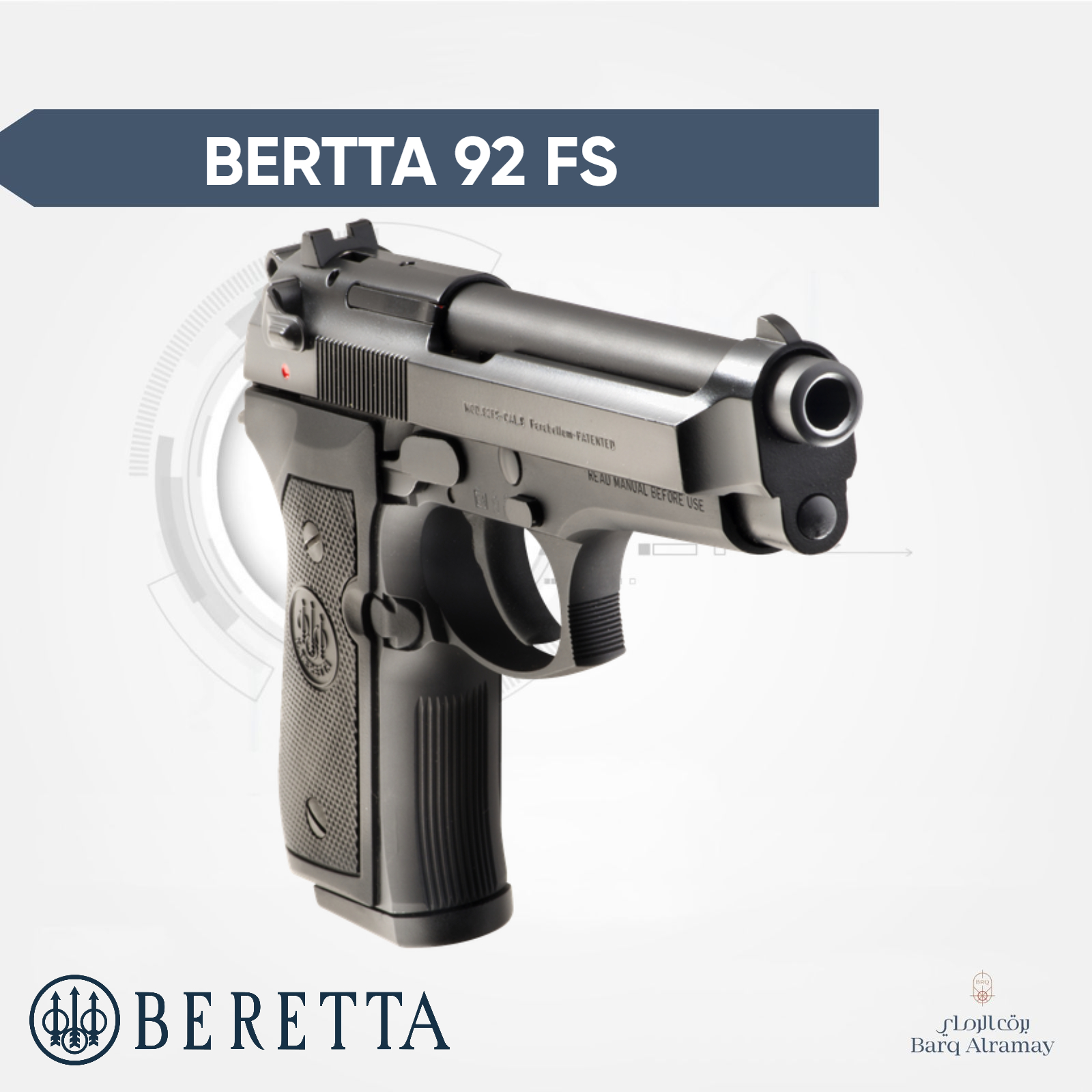 ( تسليم فوري ) -BERETTA 92FS 