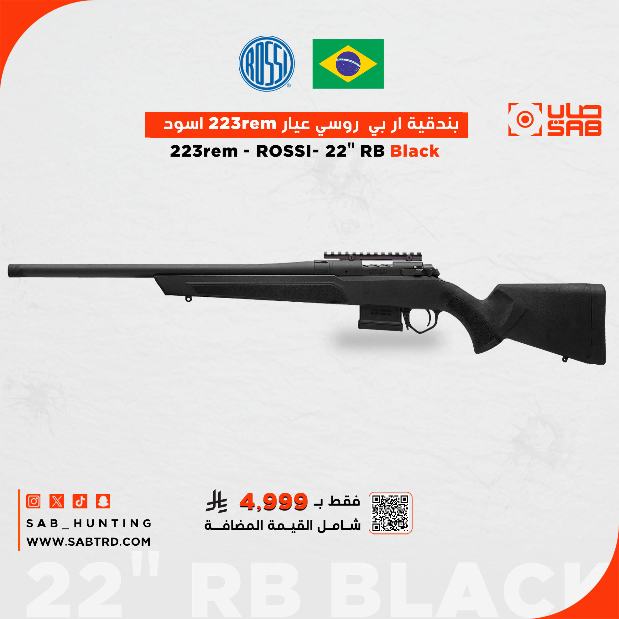 	223rem - ROSSI- 22" RB Black, Twist 1:8 (Bolt Action)