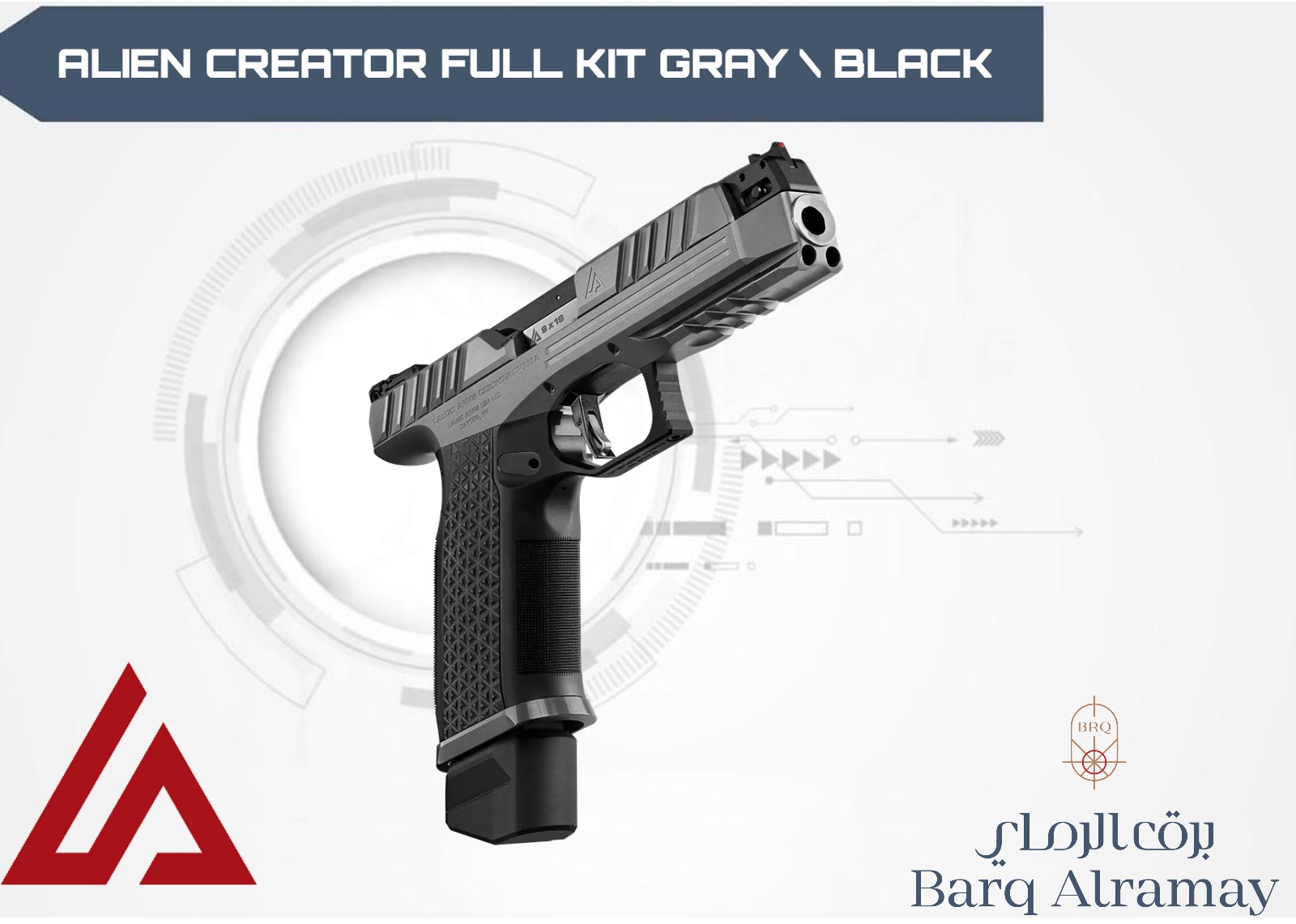 ALIEN CREATOR FULL KIT GRAY \ BLACK