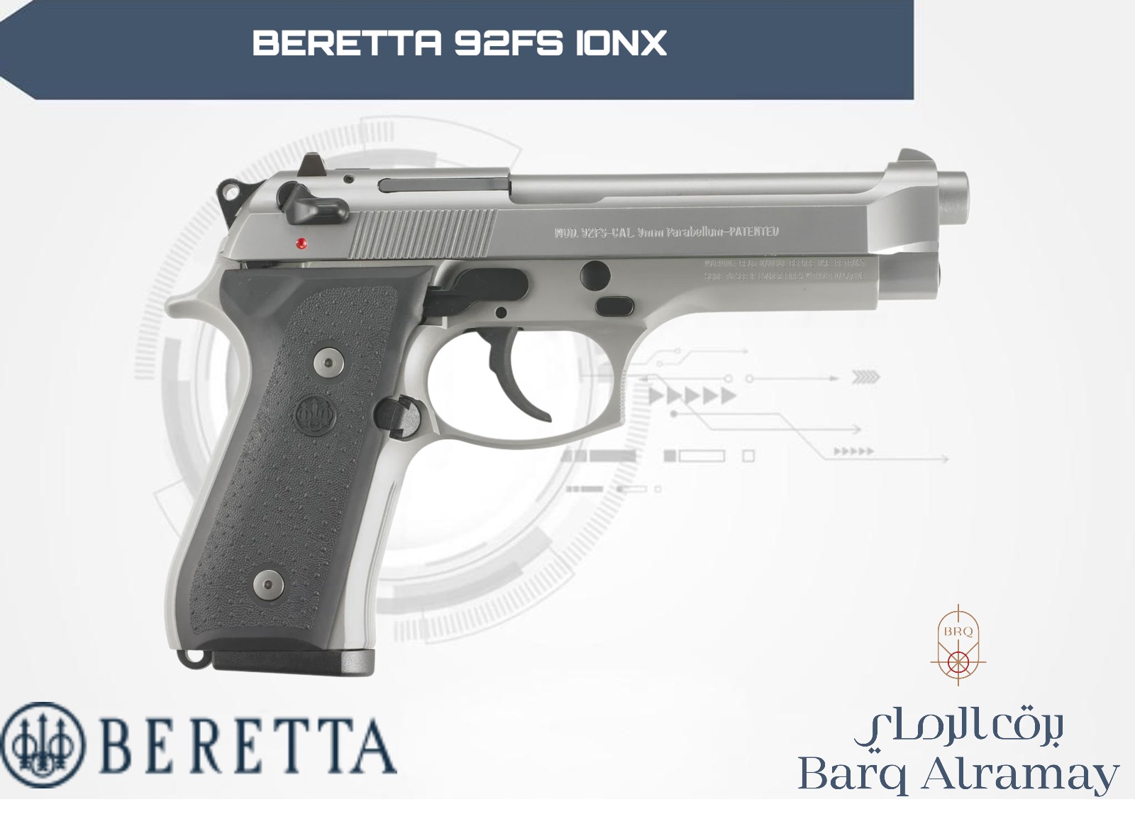 ( تسليم فوري ) - BERETTA 92FS IONX