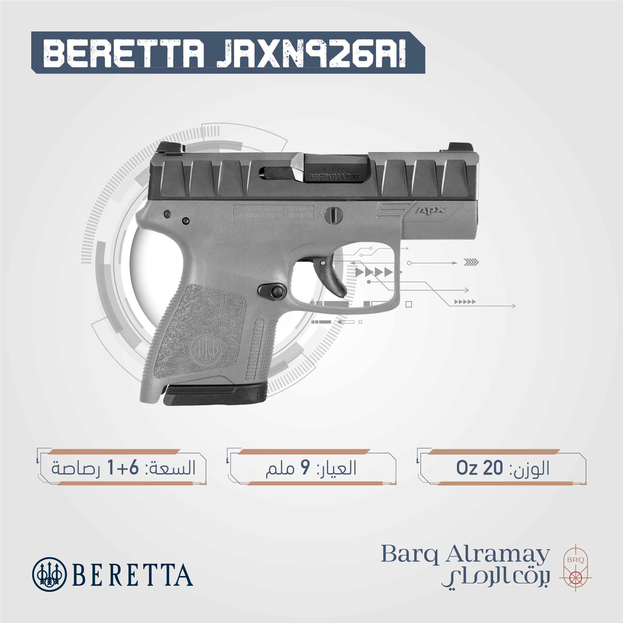 ( تسليم فوري ) -BERETTA APX SILVER