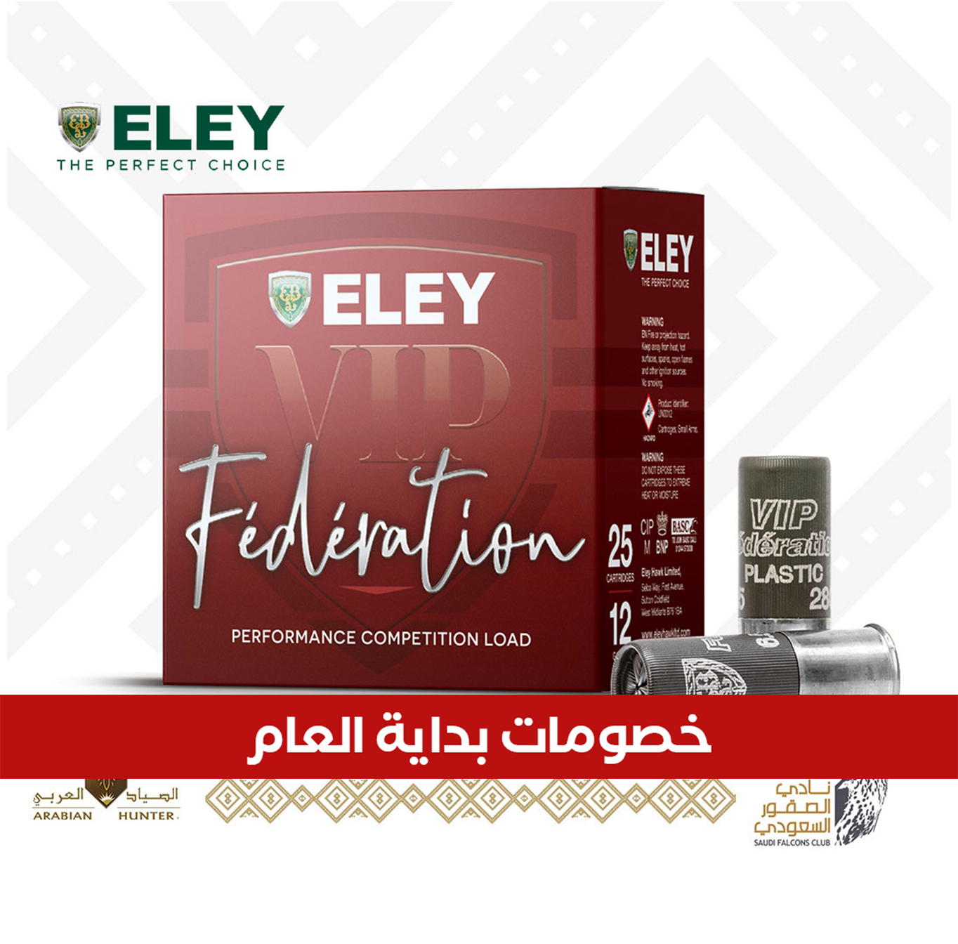 ELEY FEDERATION 28/6.5 عرض خاص