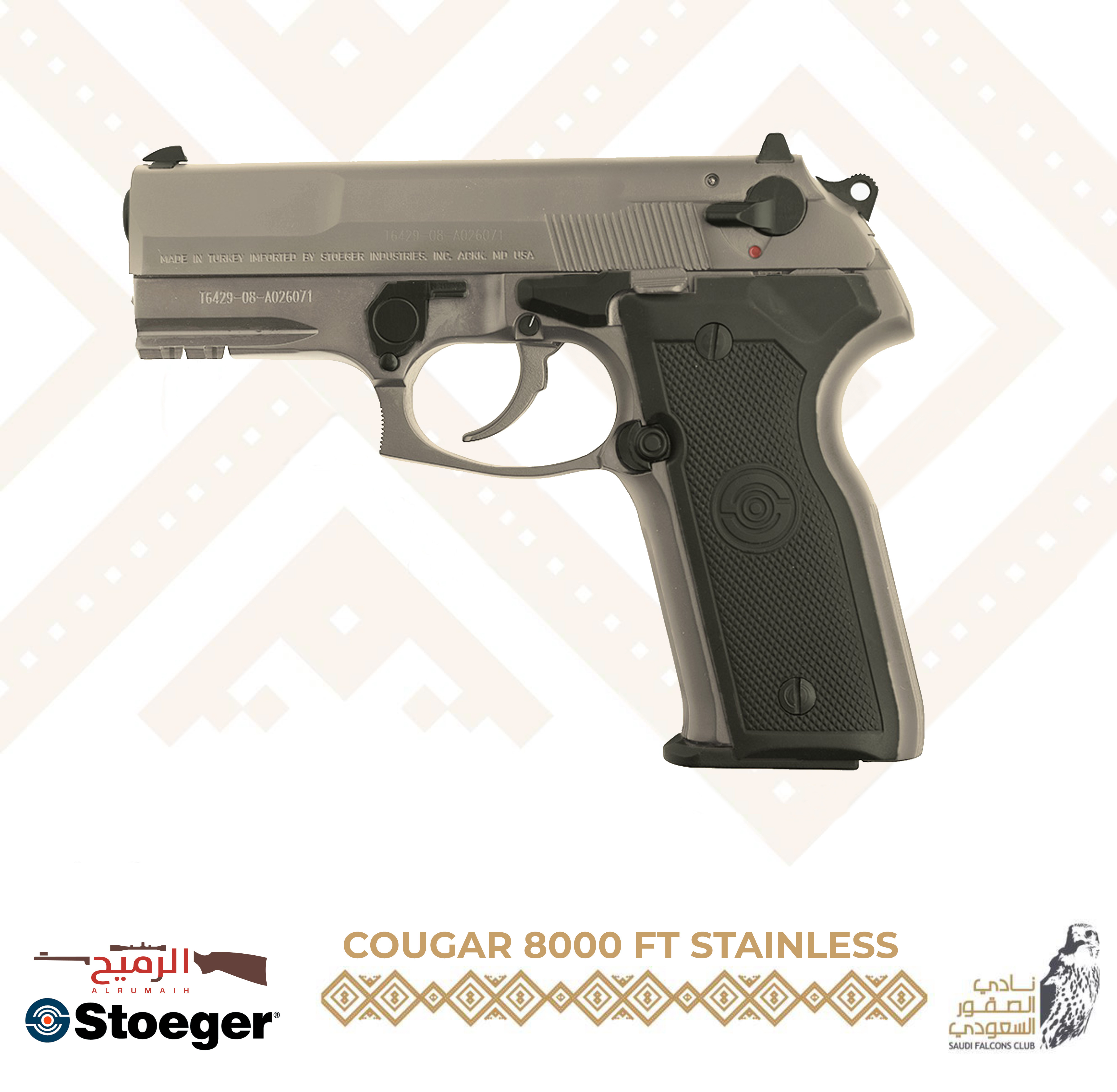 Stoeger Cougar 8000 Ft - Stainless