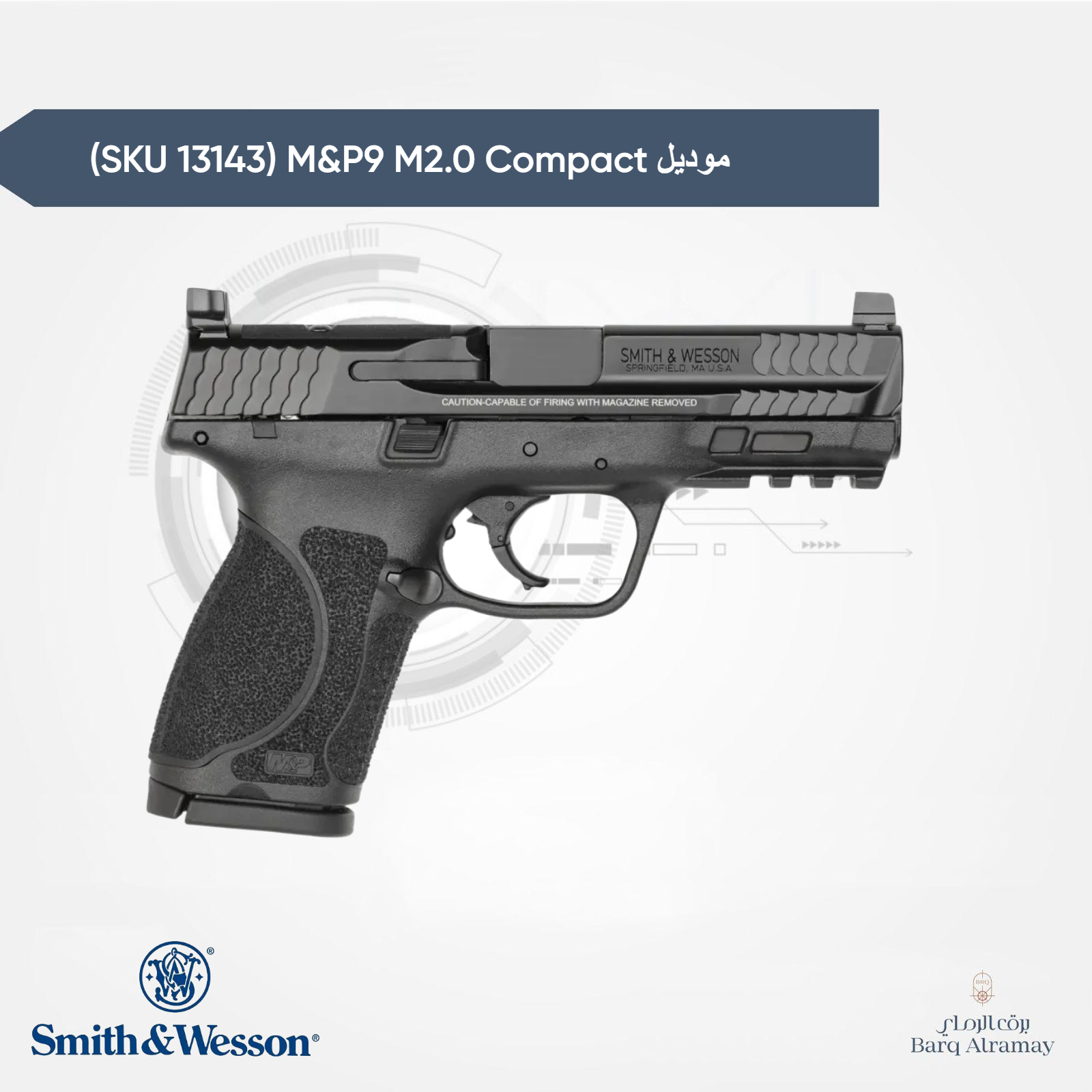( تسليم فوري )(SKU 13143) M&P9 M2.0 Compact موديل