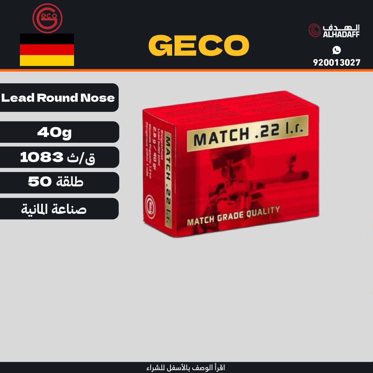 GECO MATCH .22 LR 40 Grain 50 Rounds