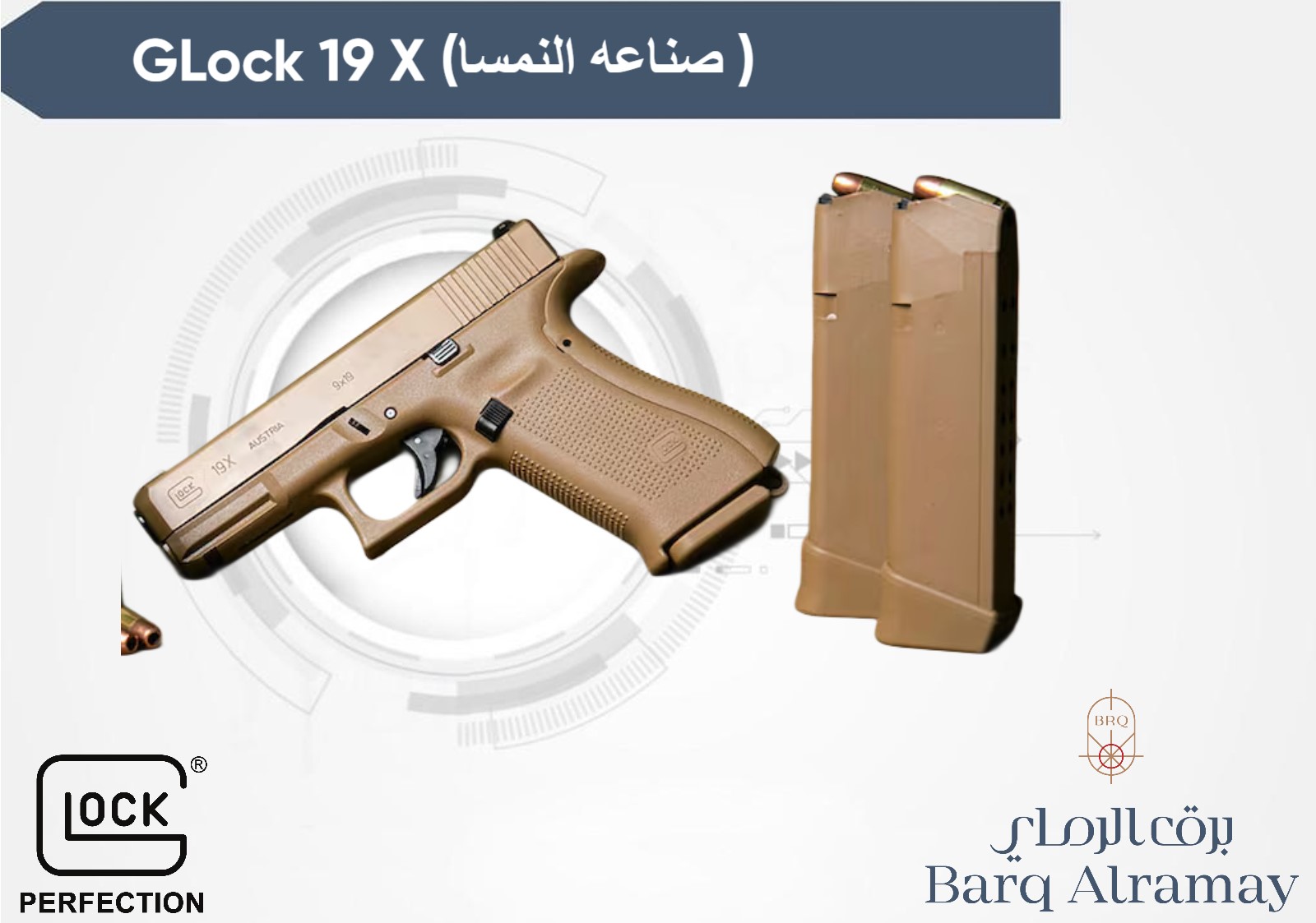 GLock 19 X (صناعه النمسا )
