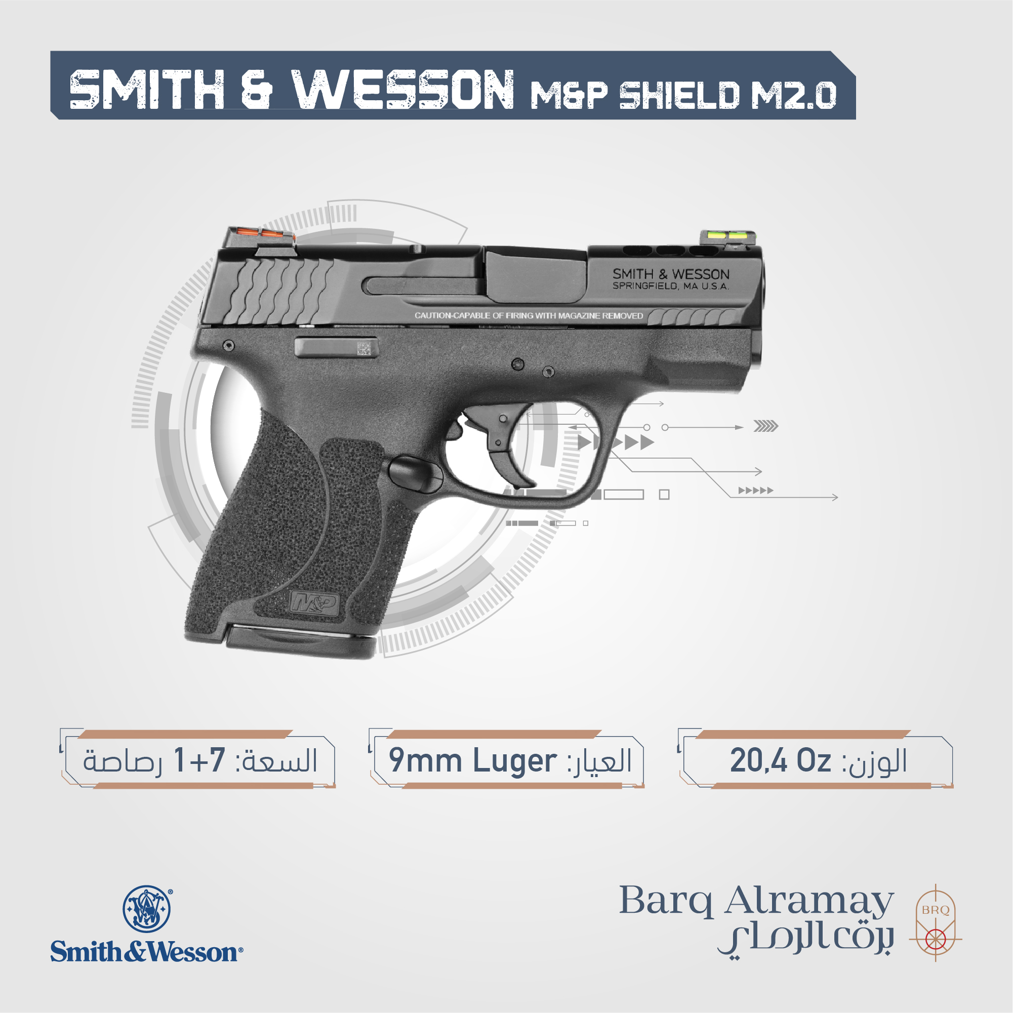 ( تسليم فوري )SMITH & WESSON M&P Shield M2.0 11867