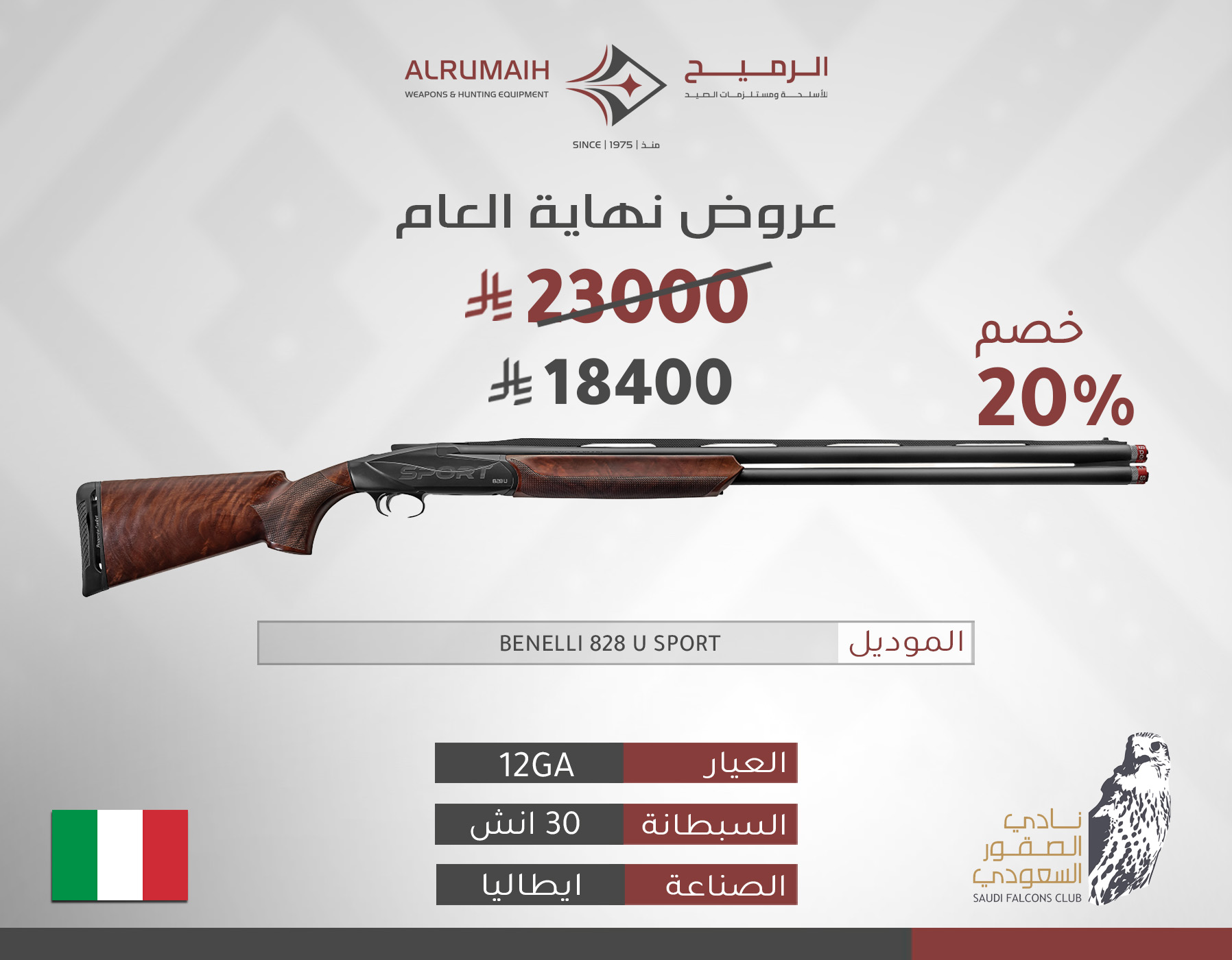    بنللي ٨٢٨ يو سبورت 