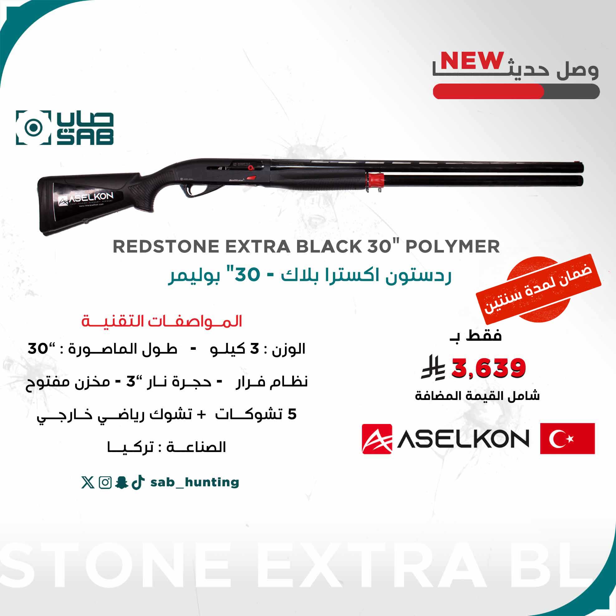 12 G - Aselkon - REDSTONE EXTRA BLACK 30" POLYMER