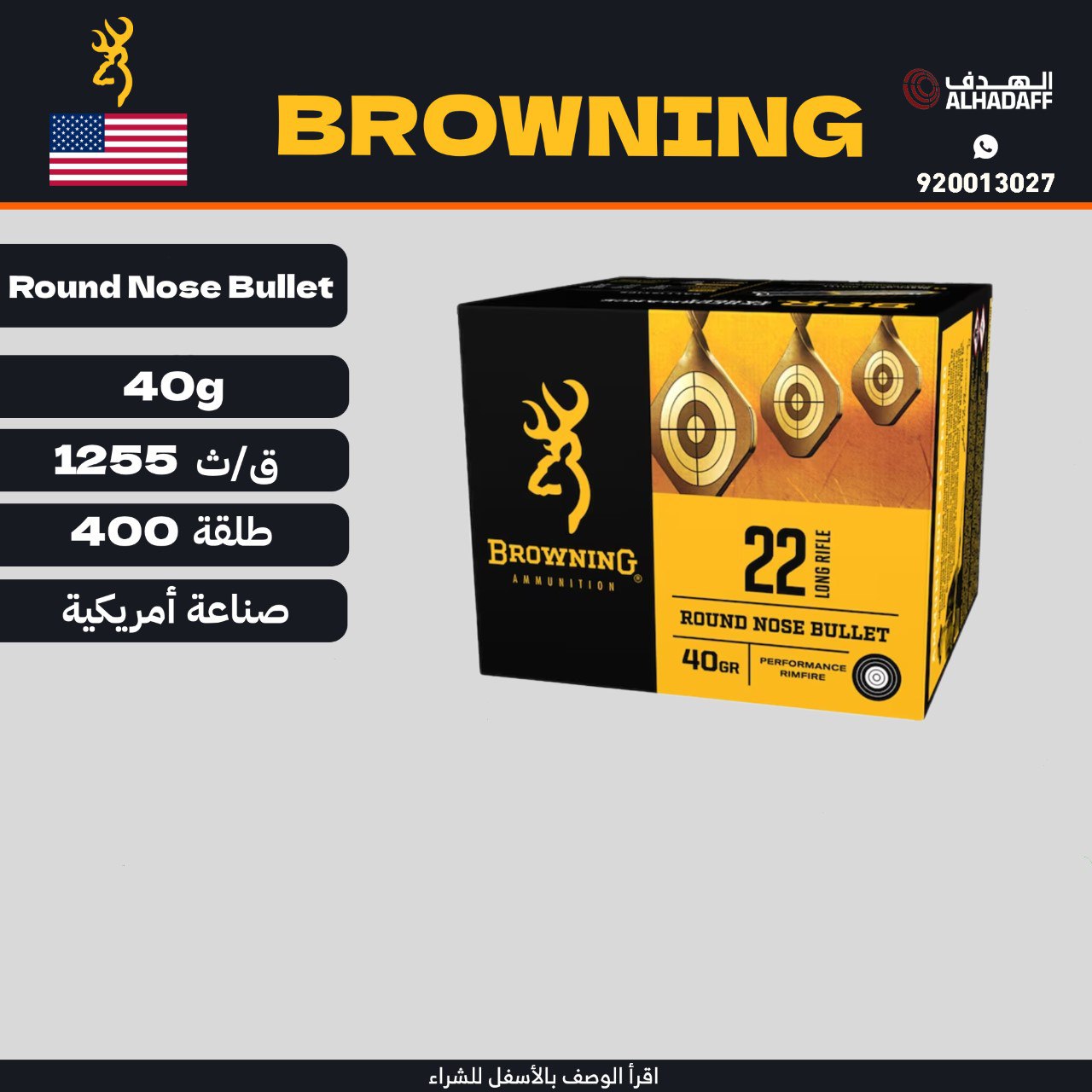 Browning 22 LR 40 gr Round Nose Bullet BPR Performance 400 RoundS