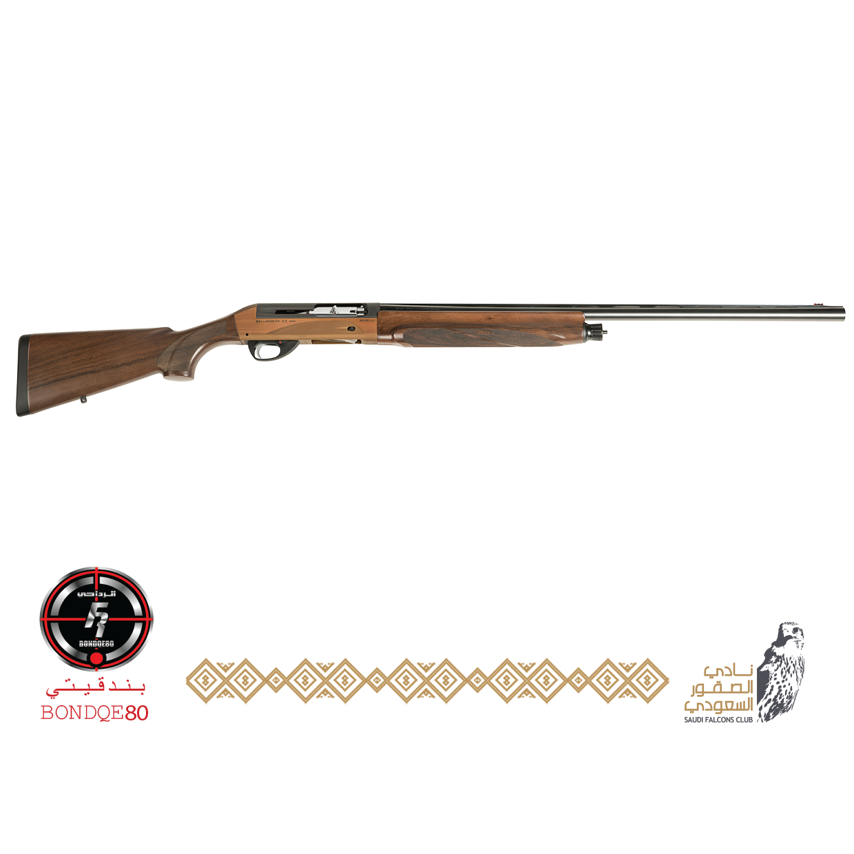   Benelli Bellmonte Brown Mk2