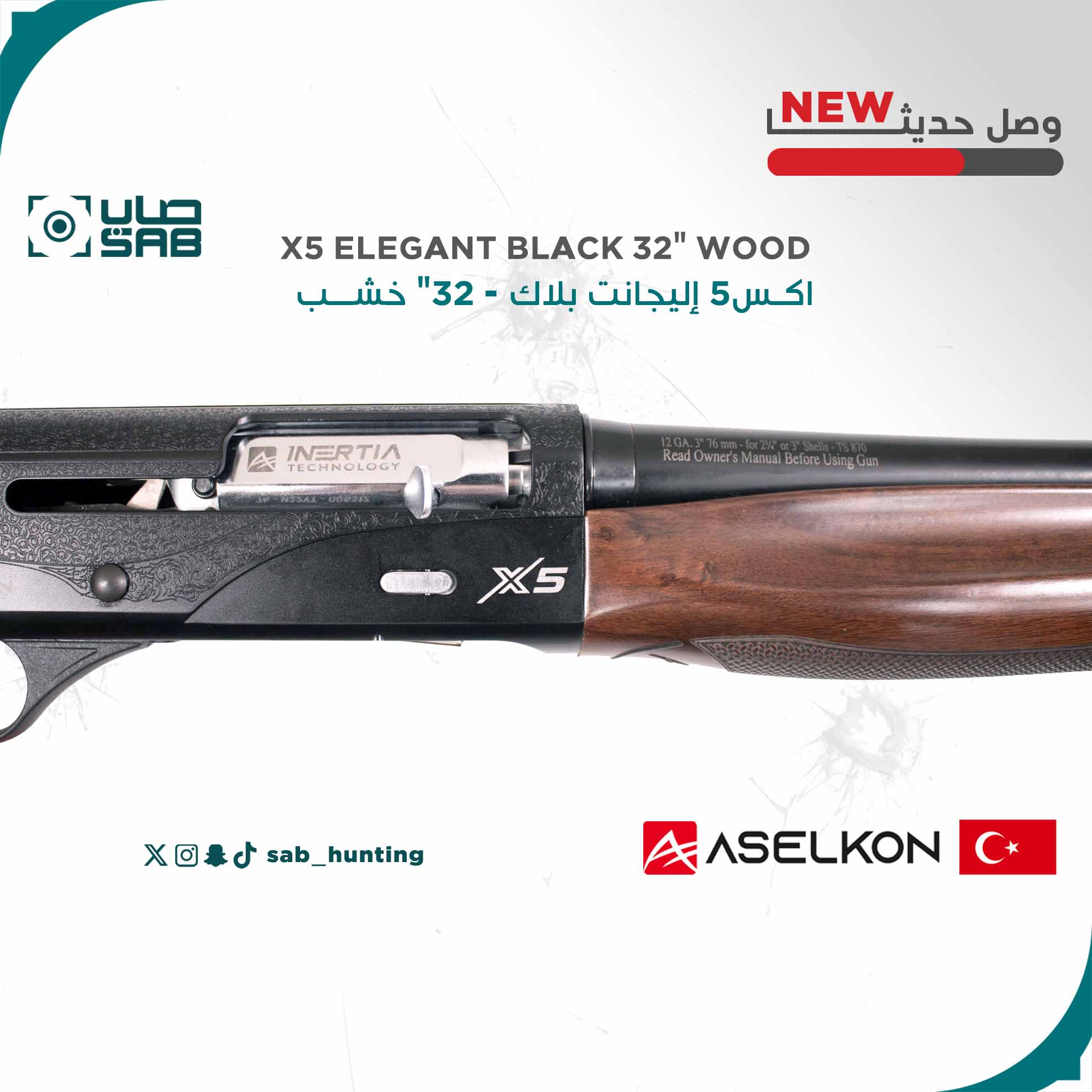 12 G - Aselkon - X5 ELEGANT  BLACK 32" WOOD