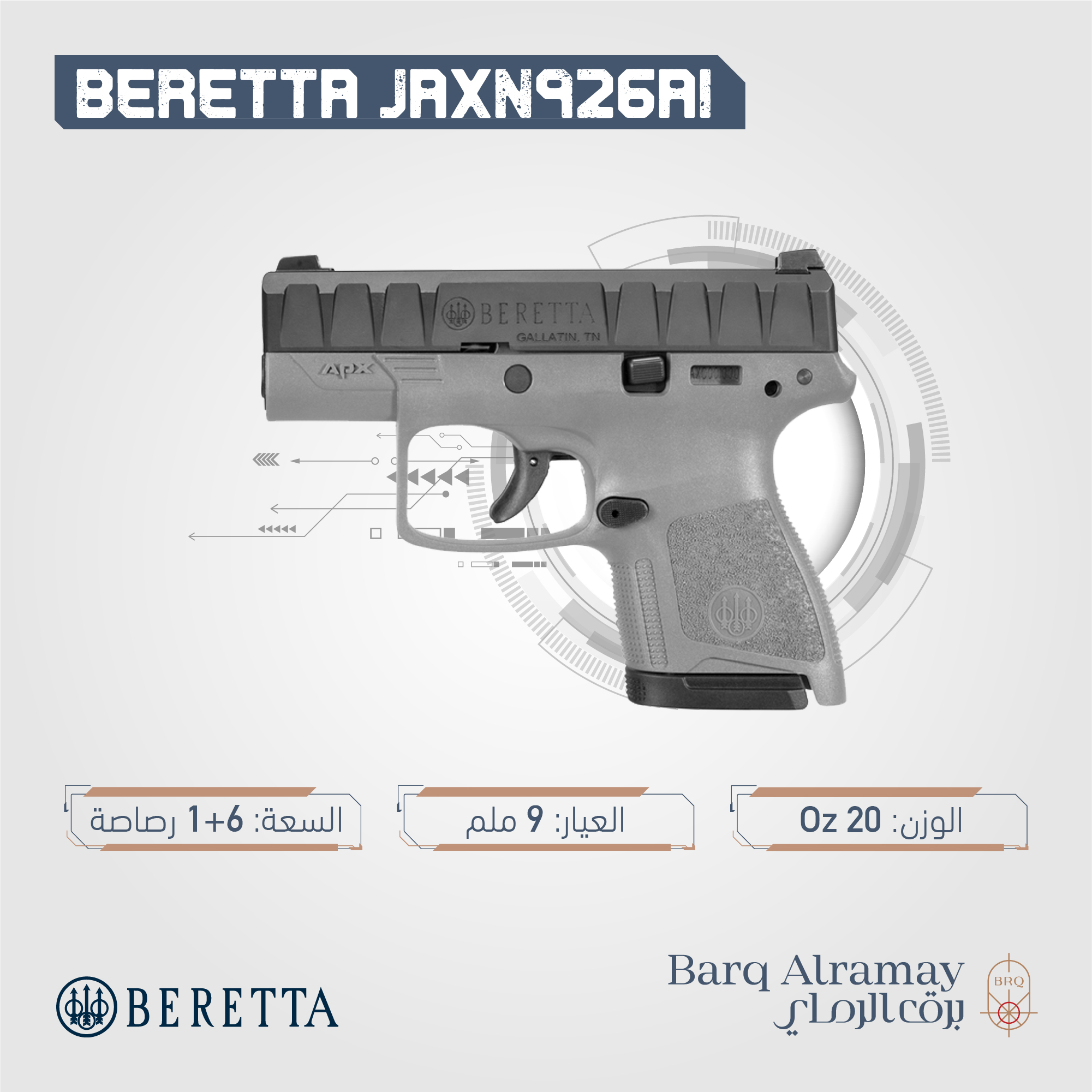 ( تسليم فوري ) -BERETTA APX SILVER