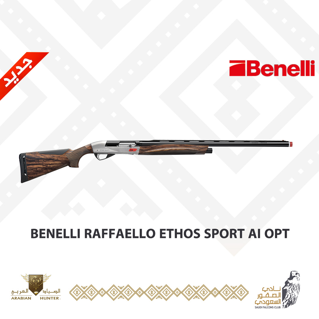 BENELLI RAFFAELLO ETHOS  SPORT - 12 GAUGE - 3