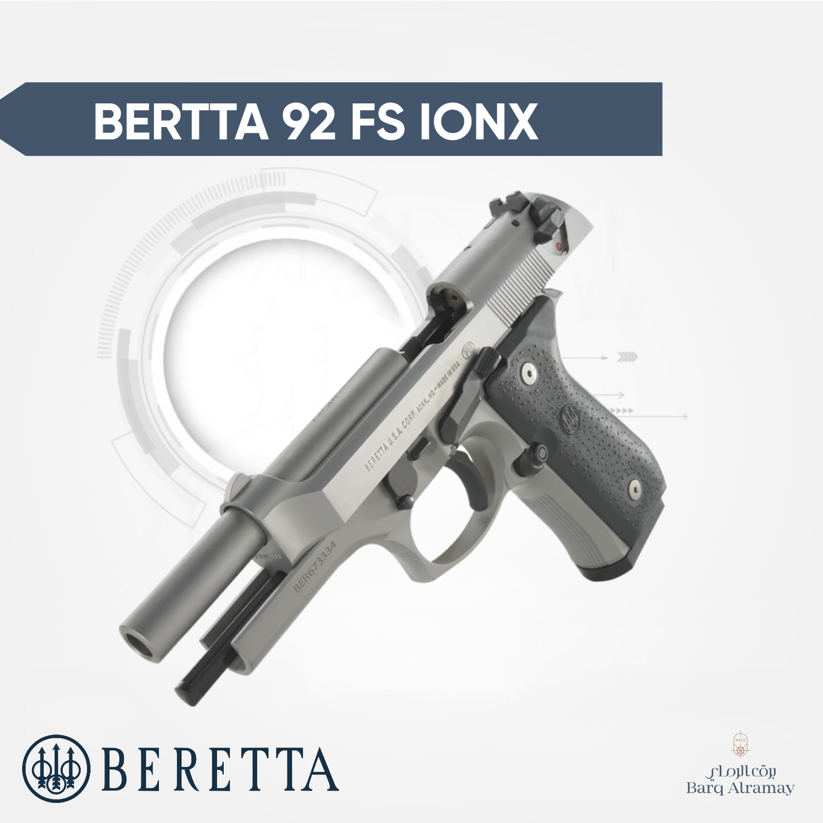 ( تسليم فوري ) - BERETTA 92FS IONX
