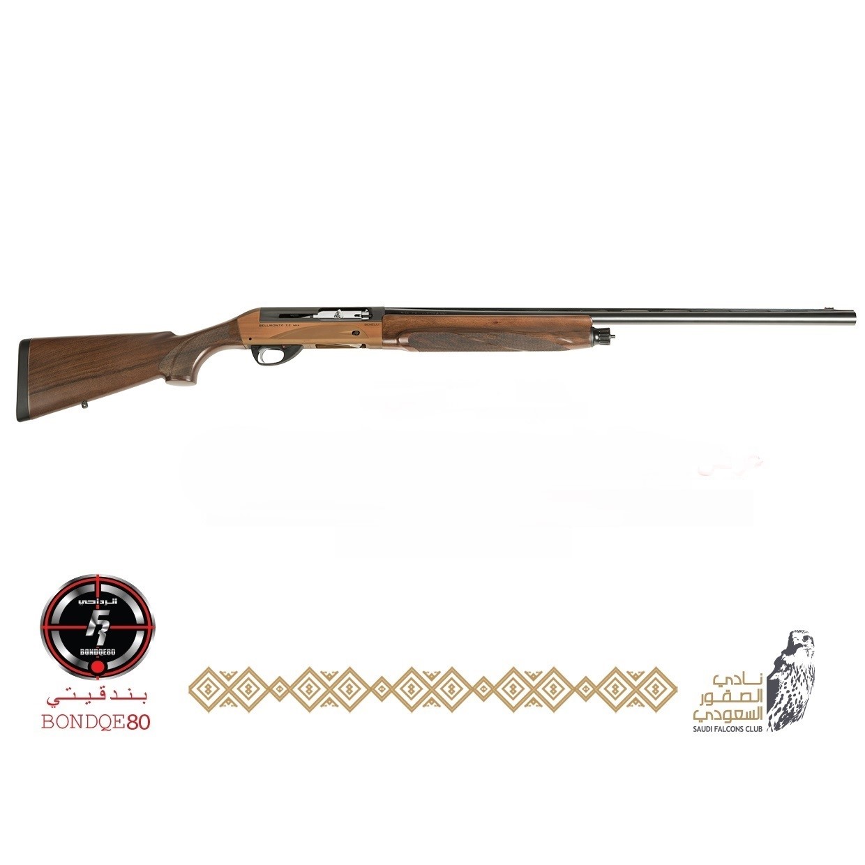   Benelli Bellmonte Brown Mk2