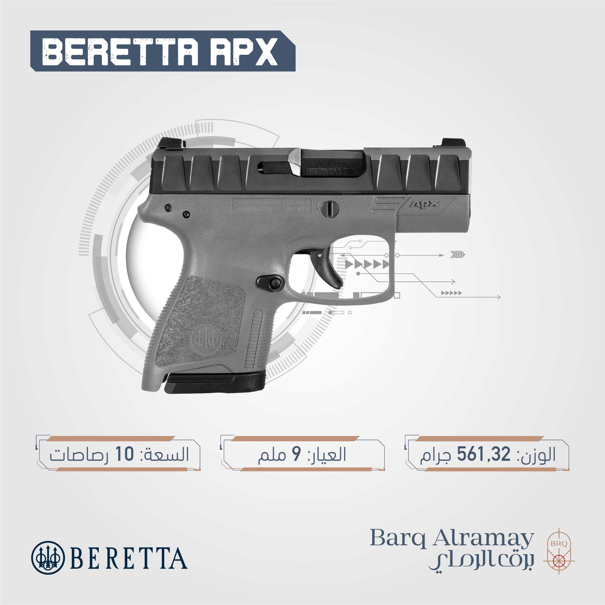 ( تسليم فوري ) -BERETTA ABX SILVER