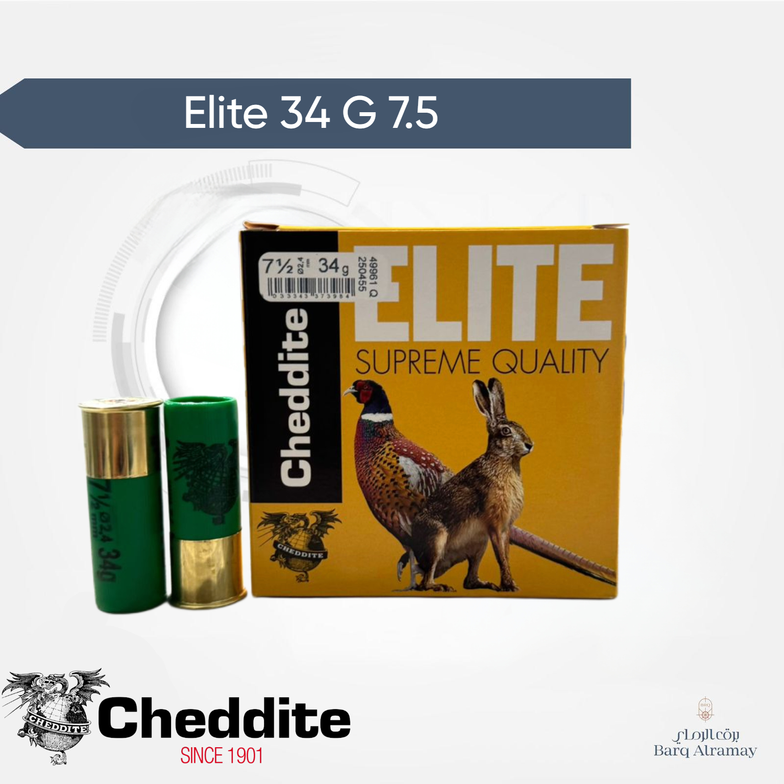 CHEDDITE ELITE 34G 7.5
