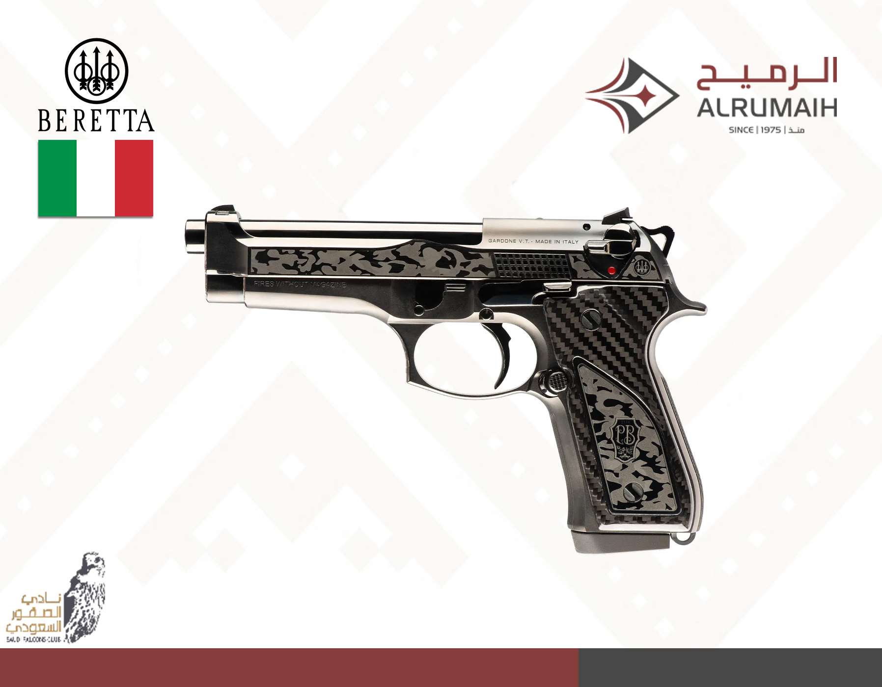 بريتا 92 اف اس فيوجن 