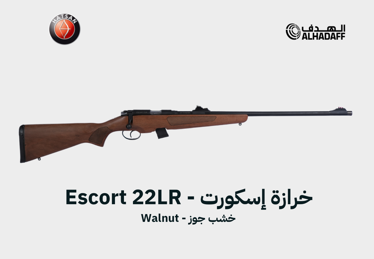 بندقية خرازة إسكورت - Escort 22LR Walnut