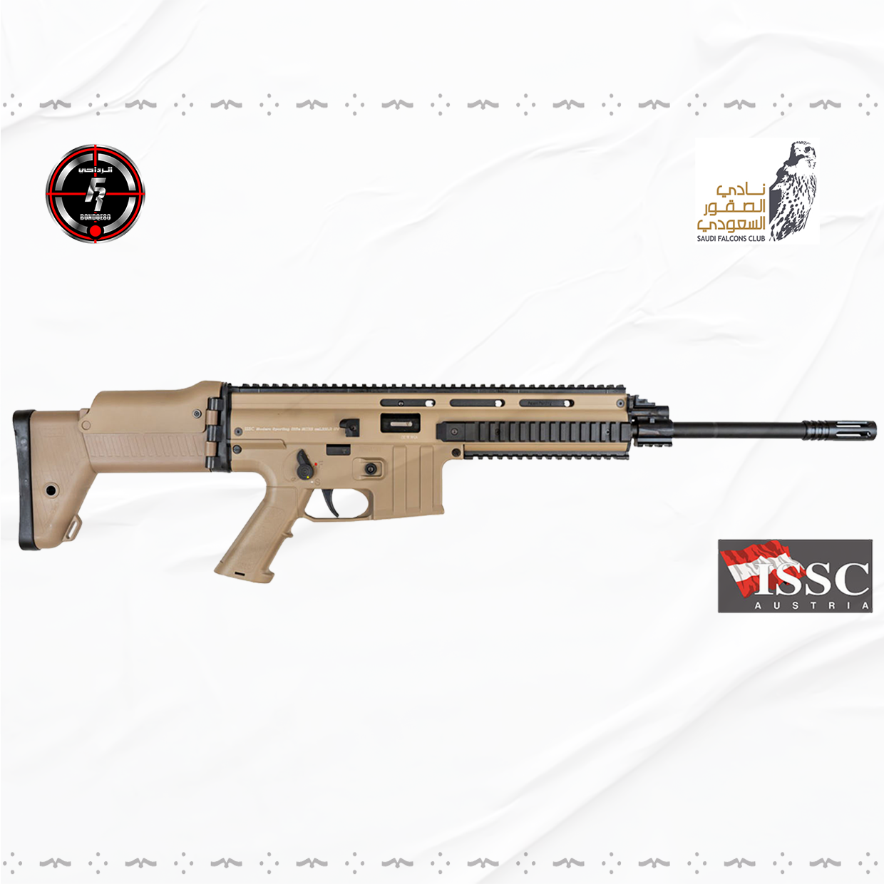 MK22 STANDARD  DESERT - "16.5