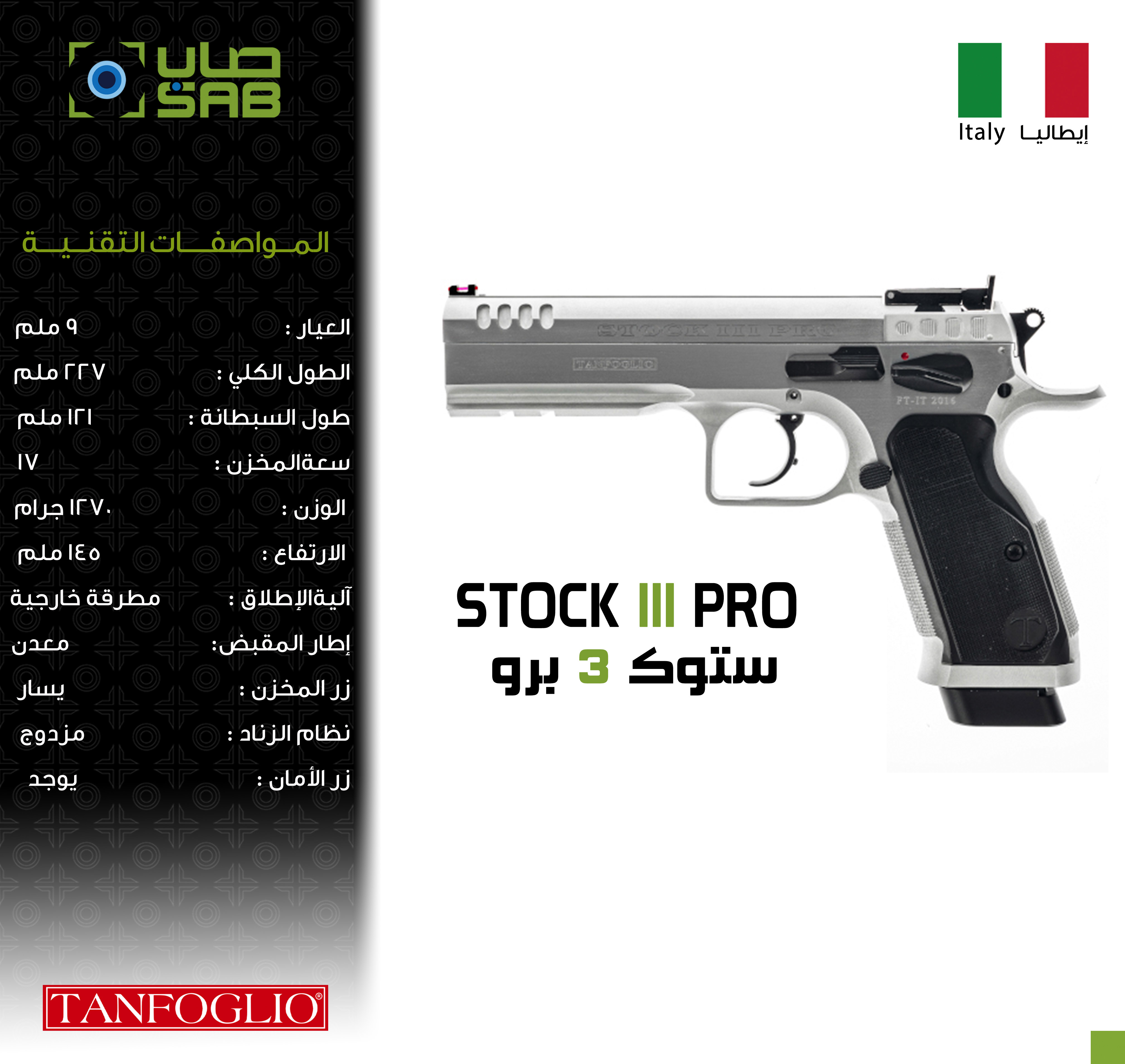  9mm - Tanfoglio - STOCK 3 PRO