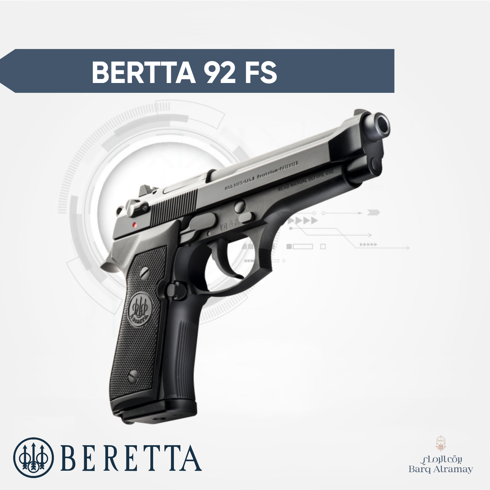 ( تسليم فوري ) -BERETTA 92FS 