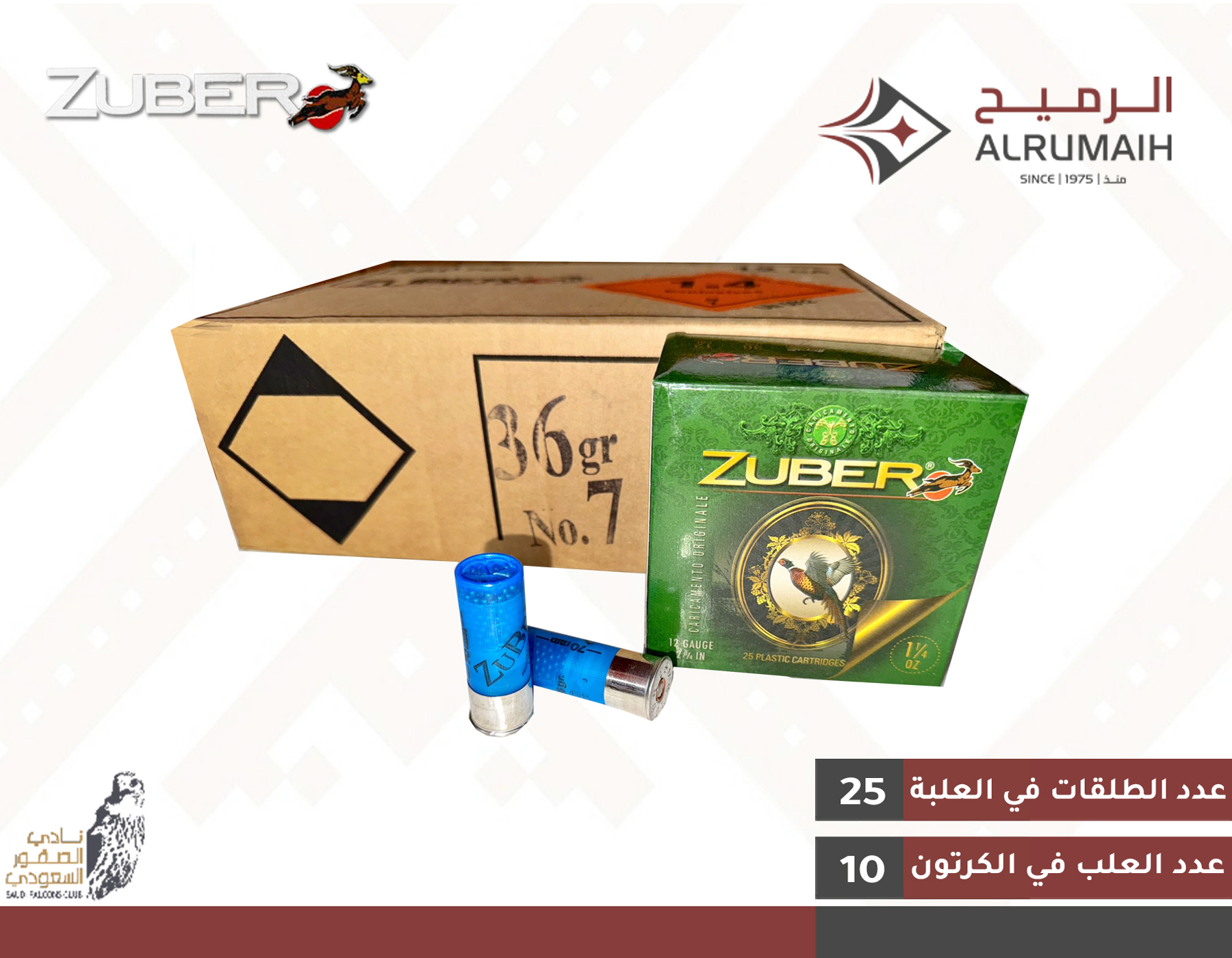 ZUBER 36/7 - (25 Cartridges )
