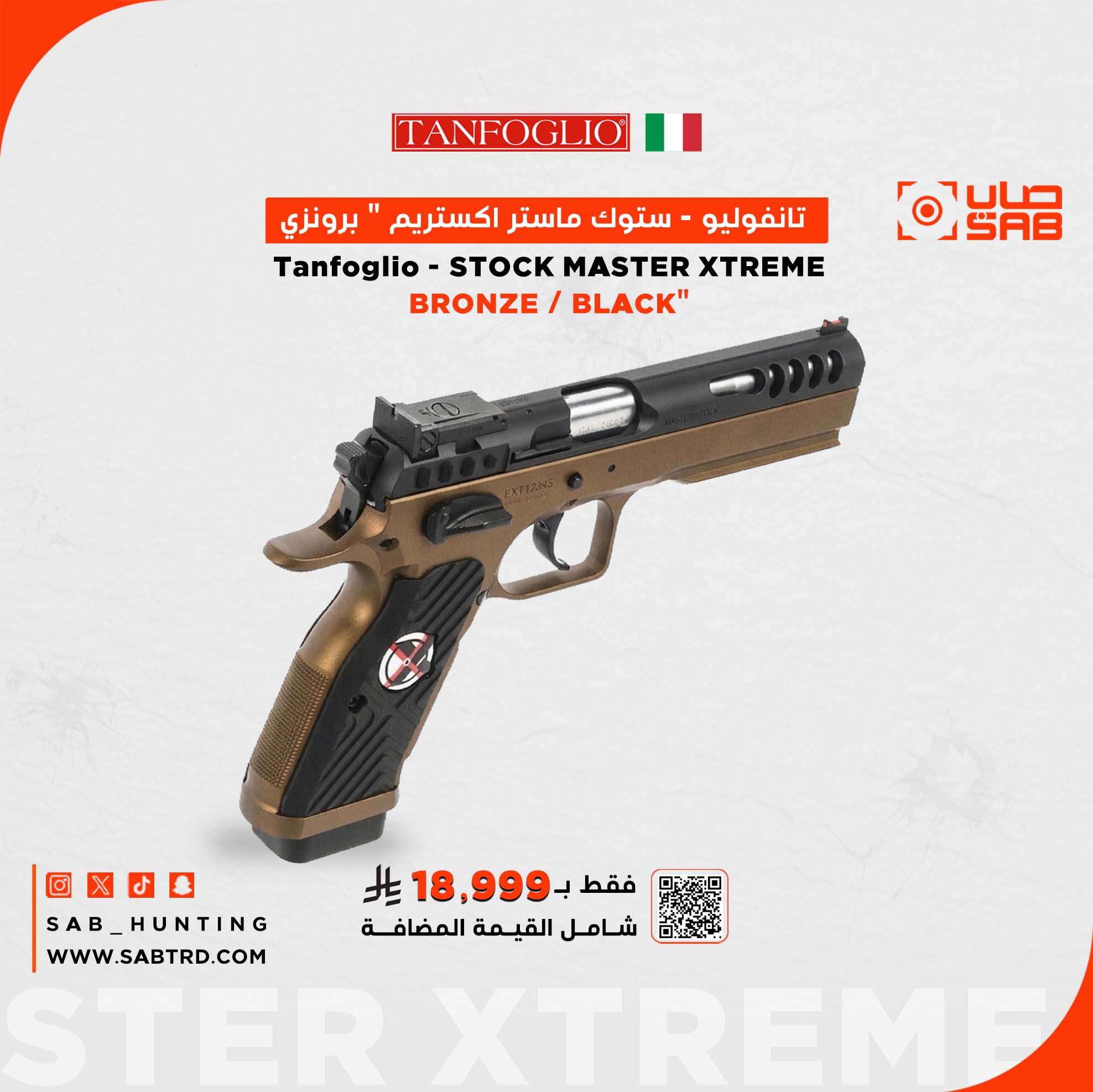 	9mm - Tanfoglio - STOCK MASTER XTREME "BRONZE / BLACK"