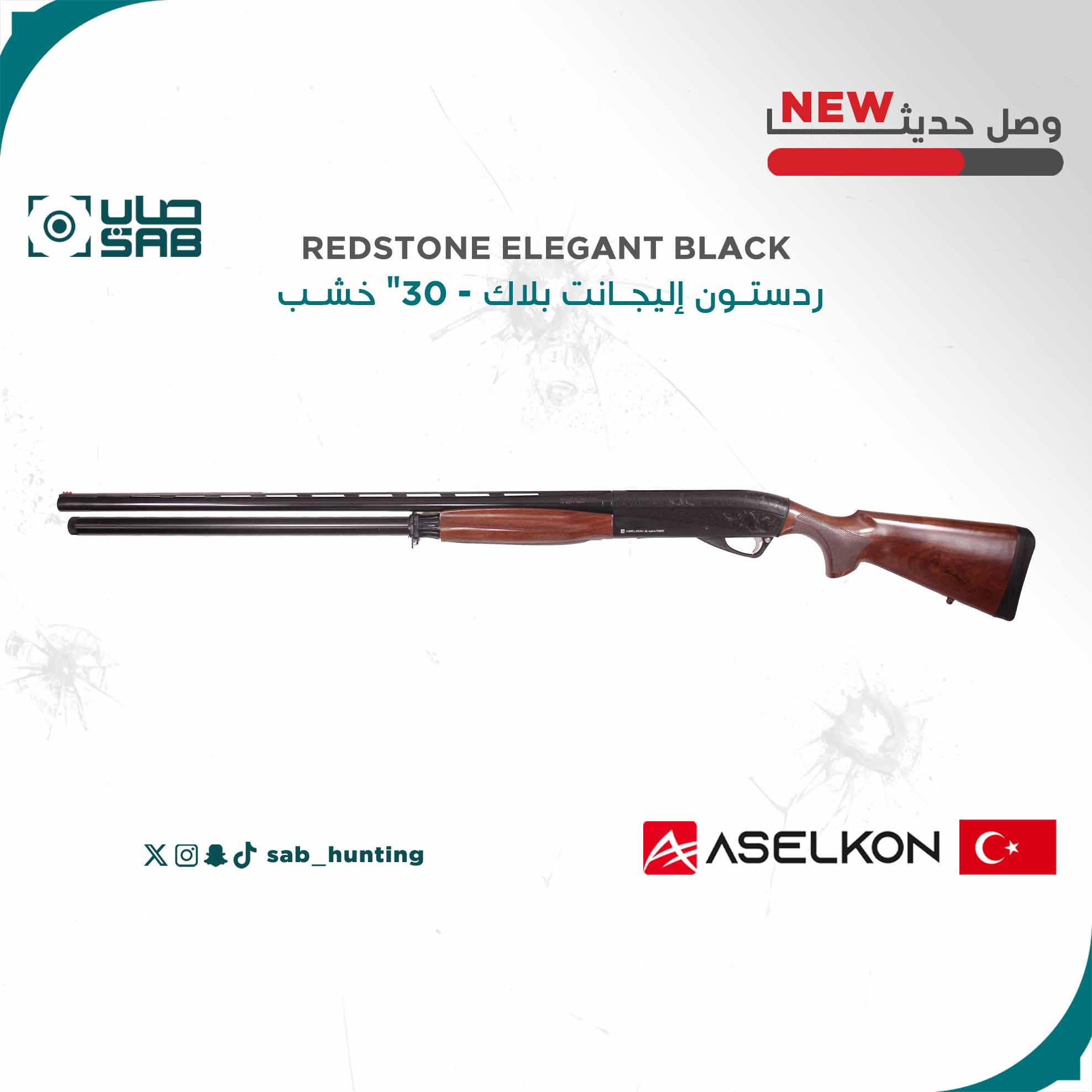 12 G - Aselkon - REDSTONE ELEGANT BLACK 30" WOOD