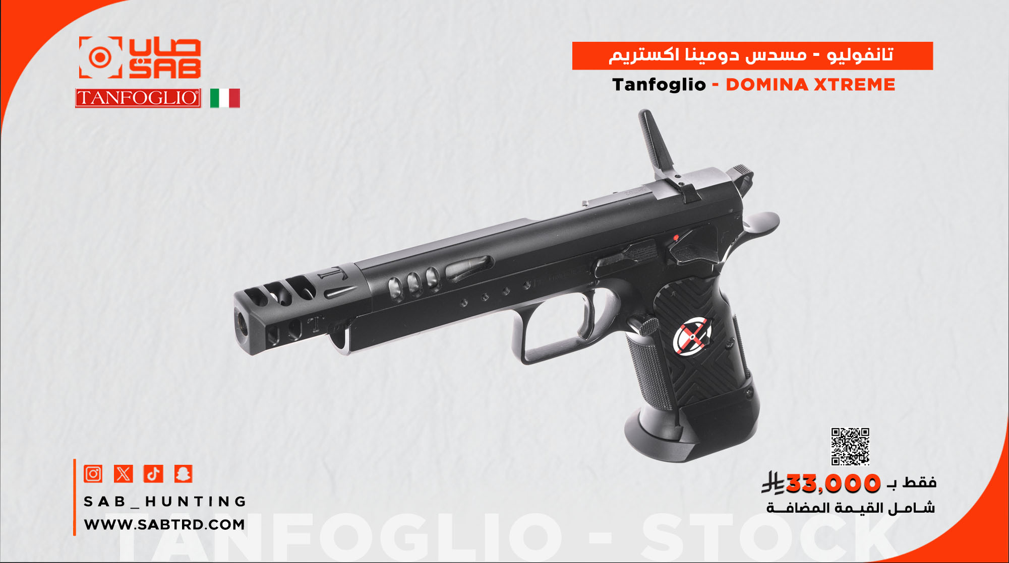 	9mm - Tanfoglio - DOMINA XTREME + 5 Magazine