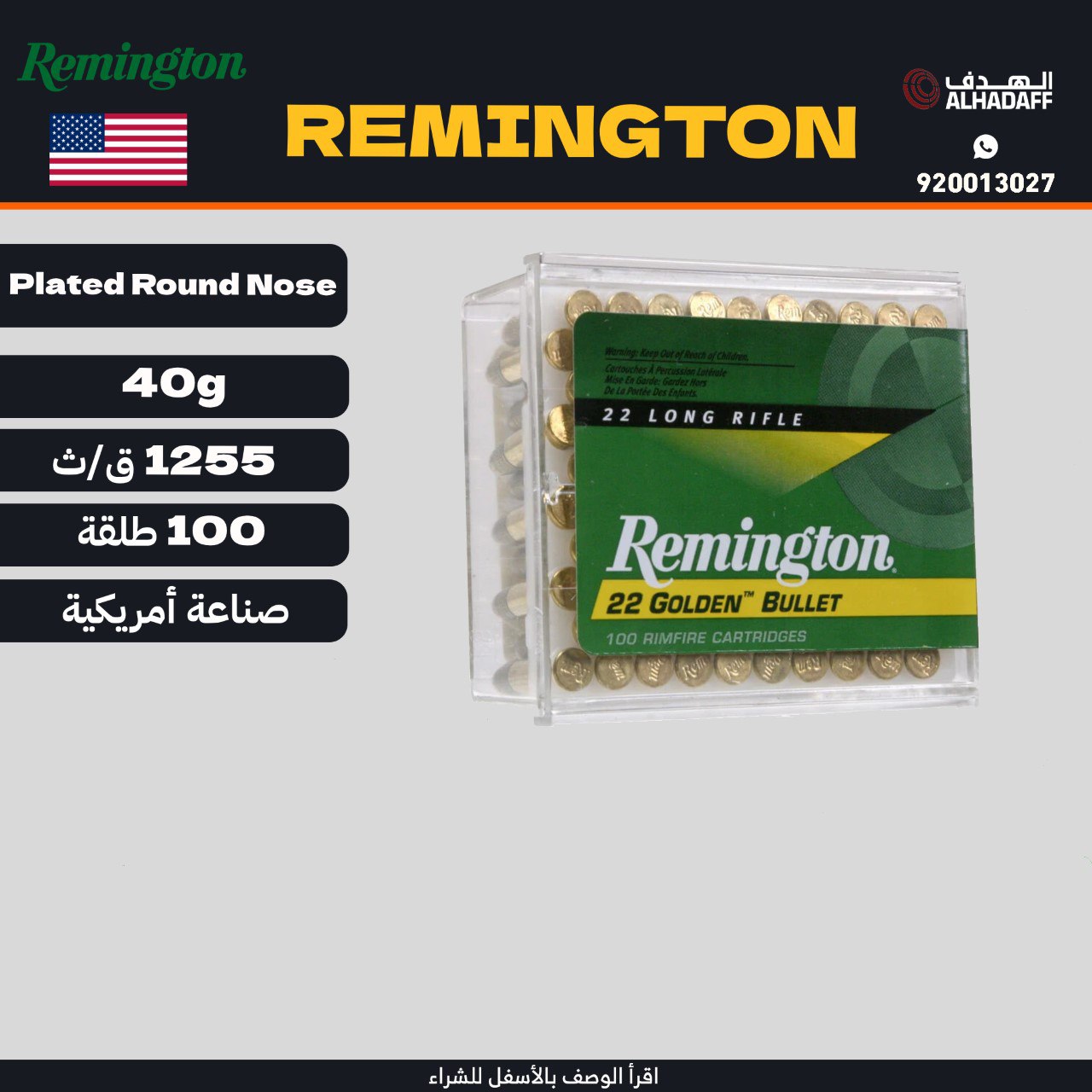 Remington 22 Golden Bullet 22 LR 40 Grain 100 RoundS