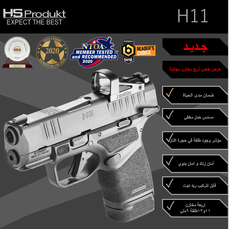  HS H11 RDR MS cal 9X19