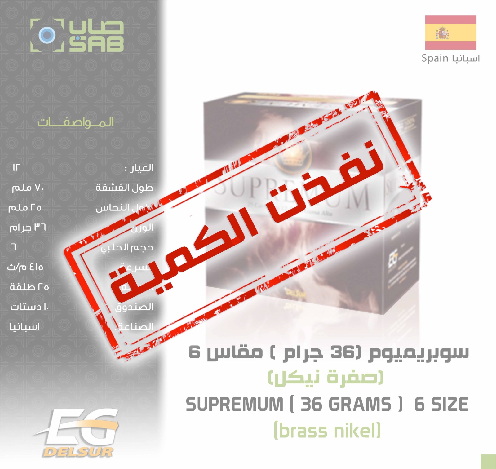 كيمبر K6S DASA