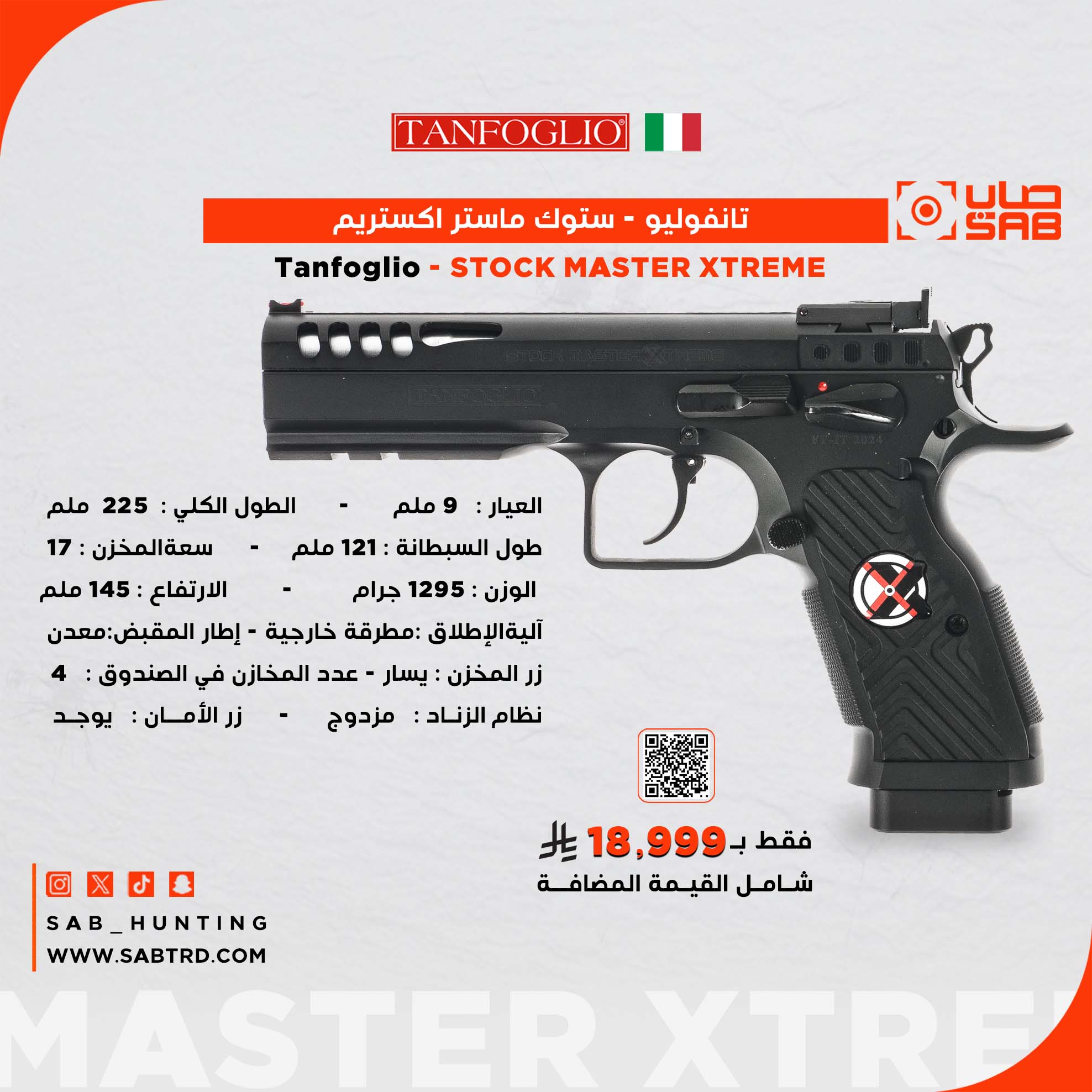 	9mm - Tanfoglio - STOCK MASTER XTREME