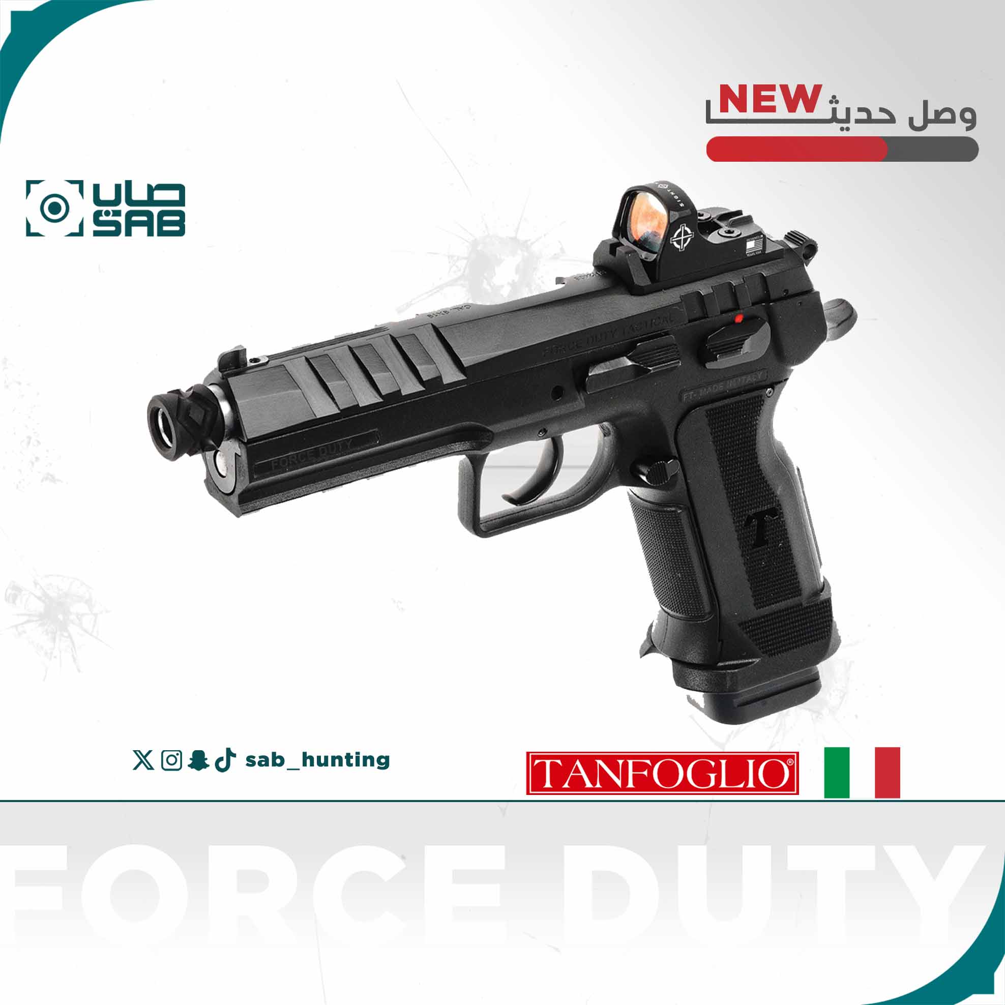 	9mm - Tanfoglio - FORCE DUTY TACTICAL