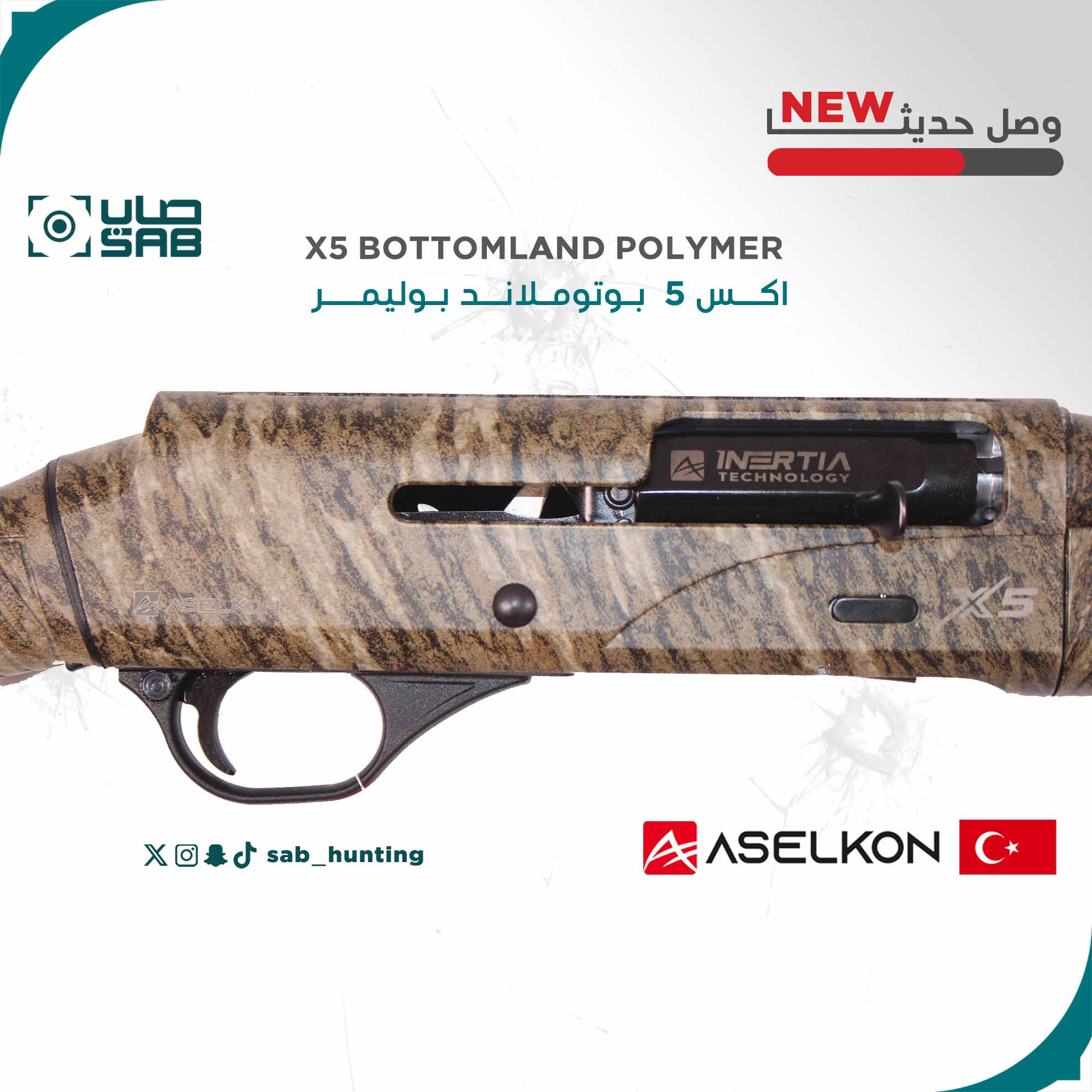 12 G - Aselkon - X5 BOTTOMLAND 32" POLYMER