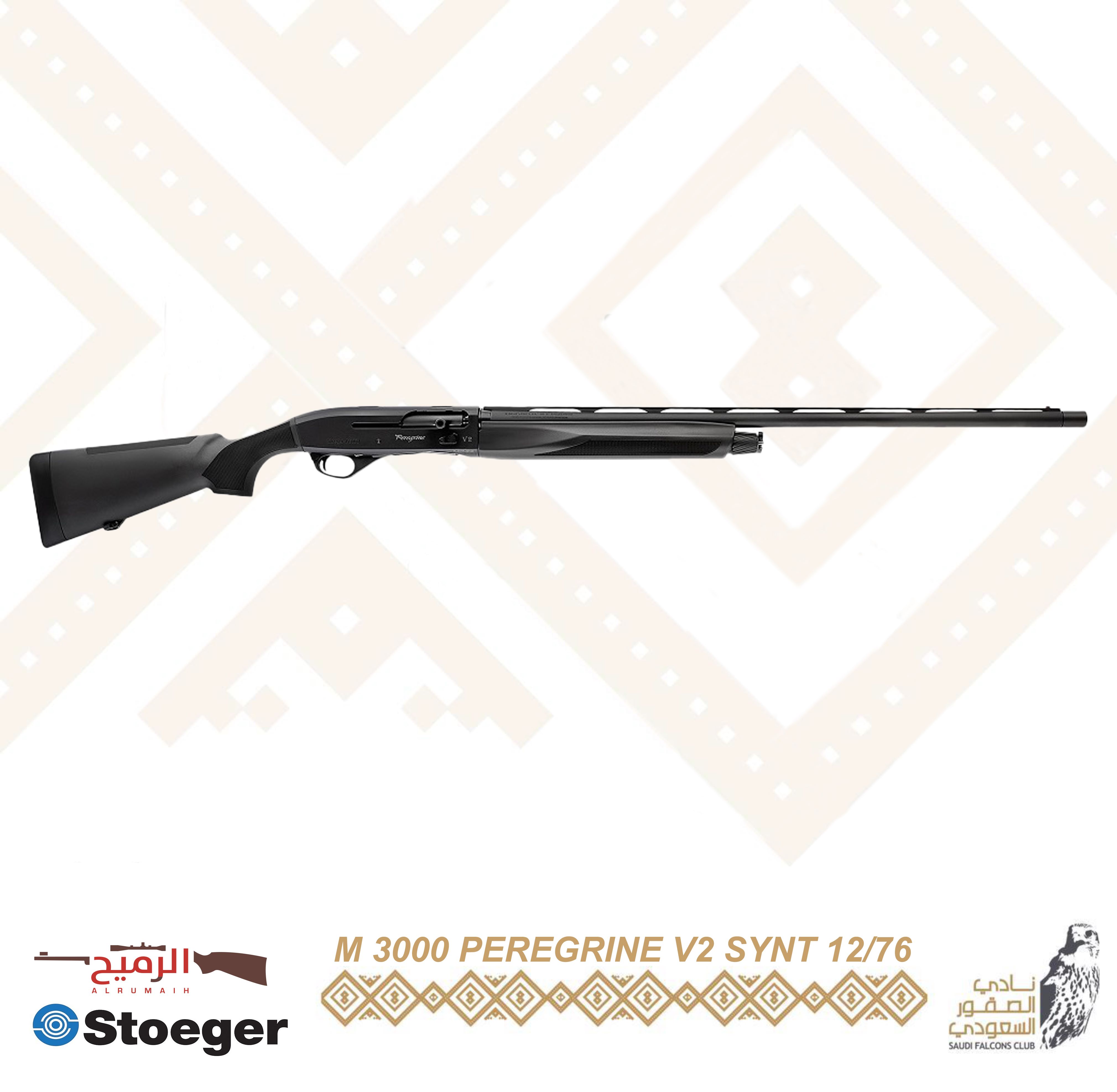 شوزن ستوقر - إم 3000 - بيريقرين سينت