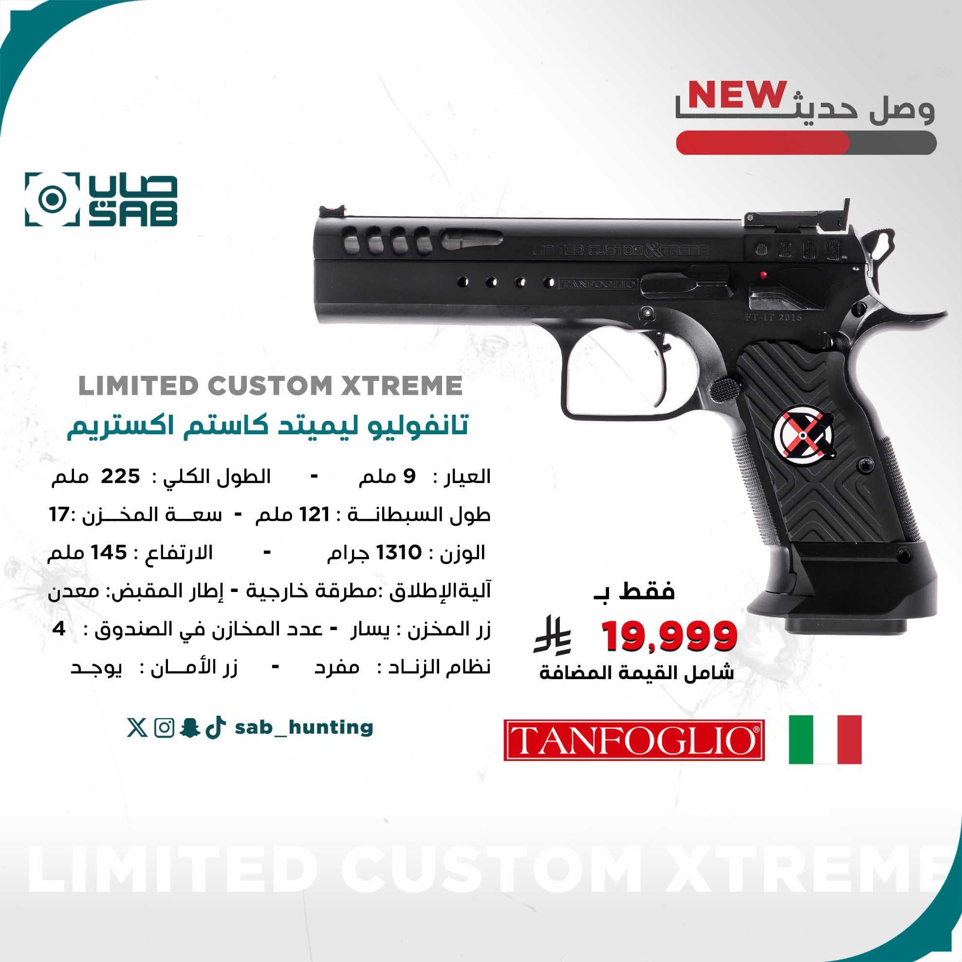 	9mm - Tanfoglio - LIMITED CUSTOM XTREME