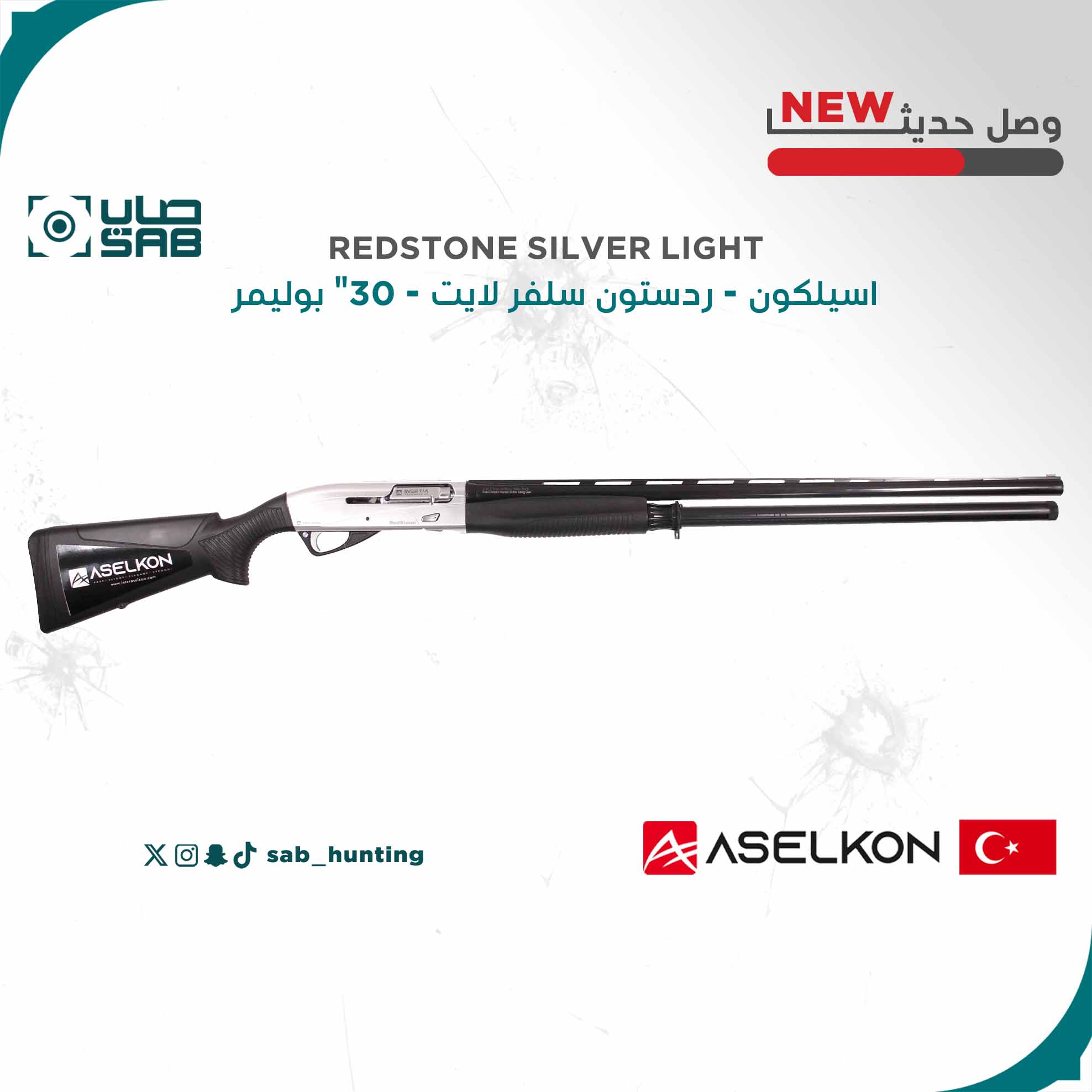12 G - Aselkon - REDSTONE SILVER LIGHT 30" POLYMER