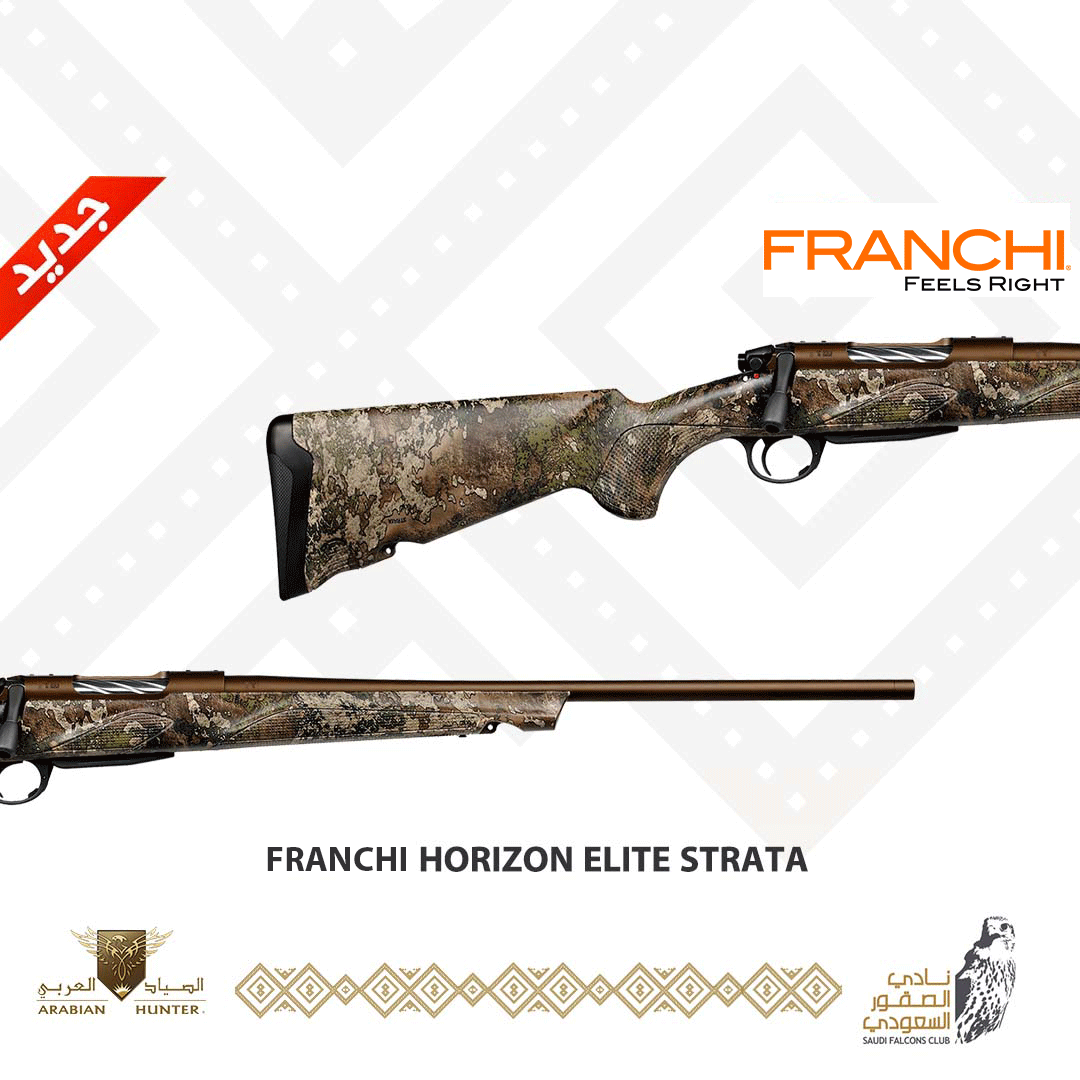 HORIZON ELITE STRATA 223 REM