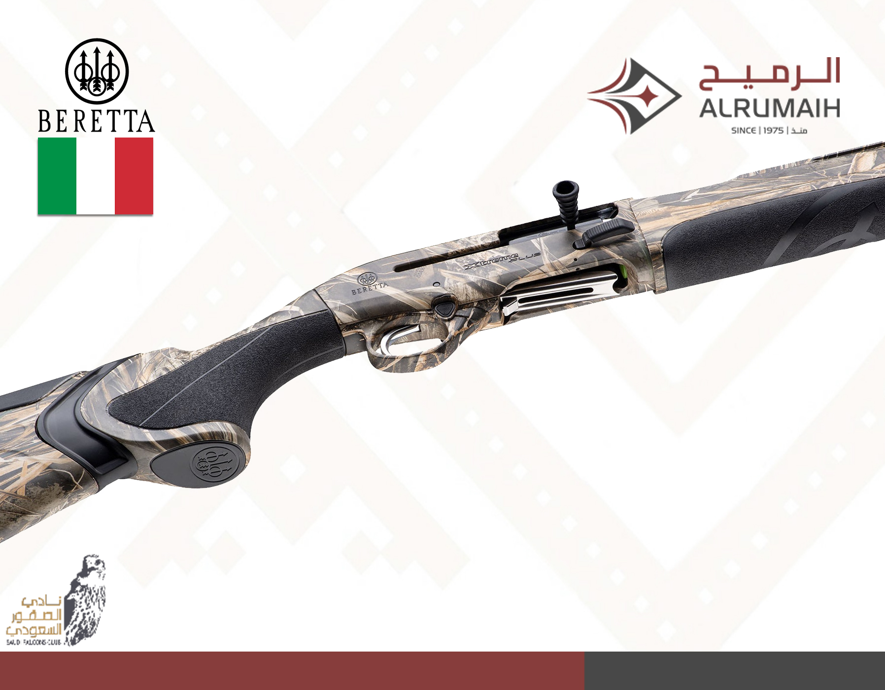 بريتا اي 400 اكستريم بلس ماكس 7 - 32 انش